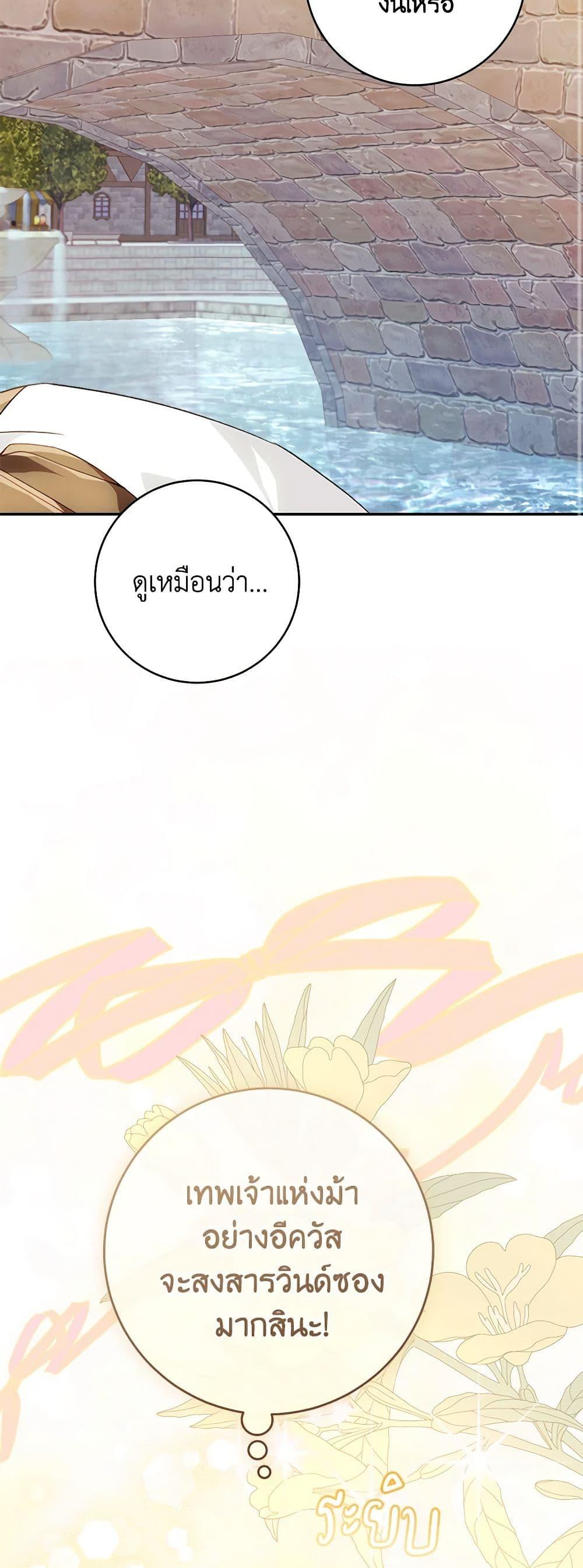 Manga-lc-com อ่านมังงะ อ่านการ์ตูน ออนไลน์ ฟรี My Farm by the Palace ตอนที่ 1 2 3 4 5 6 7 8 9 10 11 12 13 14 ฟรี ไม่มีโฆษณา Manga-lc - อ่าน มังงะ อ่าน การ์ตูน ออนไลน์ อ่านมังงะ ฟรี