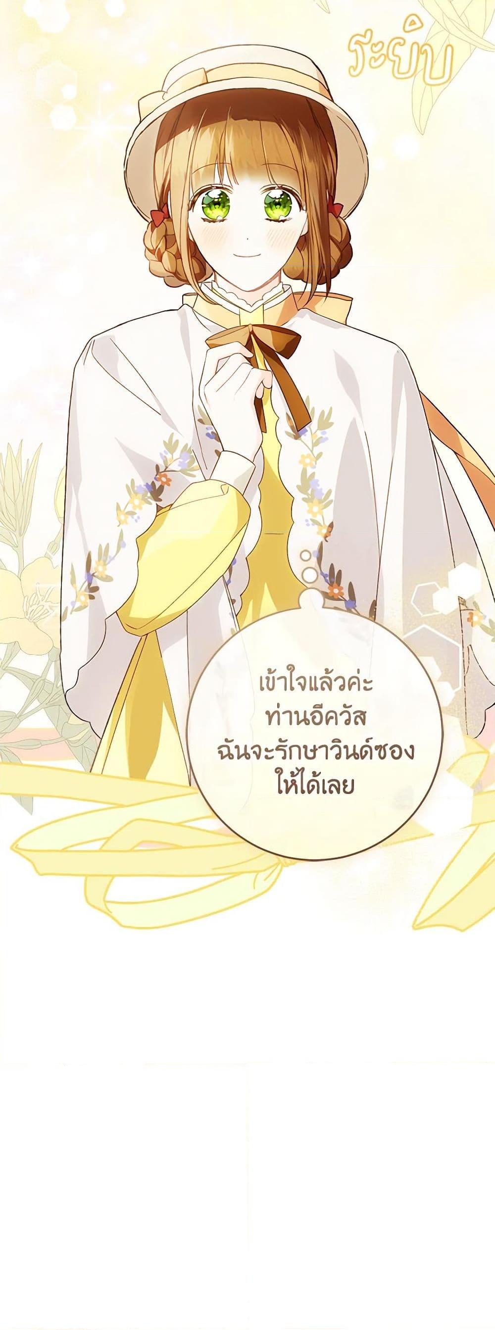 Manga-lc-com อ่านมังงะ อ่านการ์ตูน ออนไลน์ ฟรี My Farm by the Palace ตอนที่ 1 2 3 4 5 6 7 8 9 10 11 12 13 14 ฟรี ไม่มีโฆษณา Manga-lc - อ่าน มังงะ อ่าน การ์ตูน ออนไลน์ อ่านมังงะ ฟรี