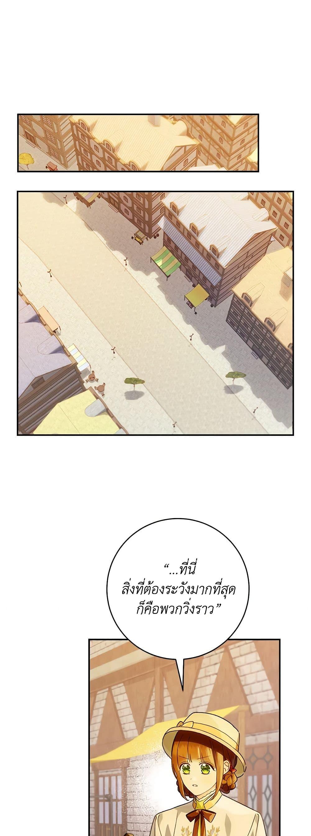Manga-lc-com อ่านมังงะ อ่านการ์ตูน ออนไลน์ ฟรี My Farm by the Palace ตอนที่ 1 2 3 4 5 6 7 8 9 10 11 12 13 14 ฟรี ไม่มีโฆษณา Manga-lc - อ่าน มังงะ อ่าน การ์ตูน ออนไลน์ อ่านมังงะ ฟรี