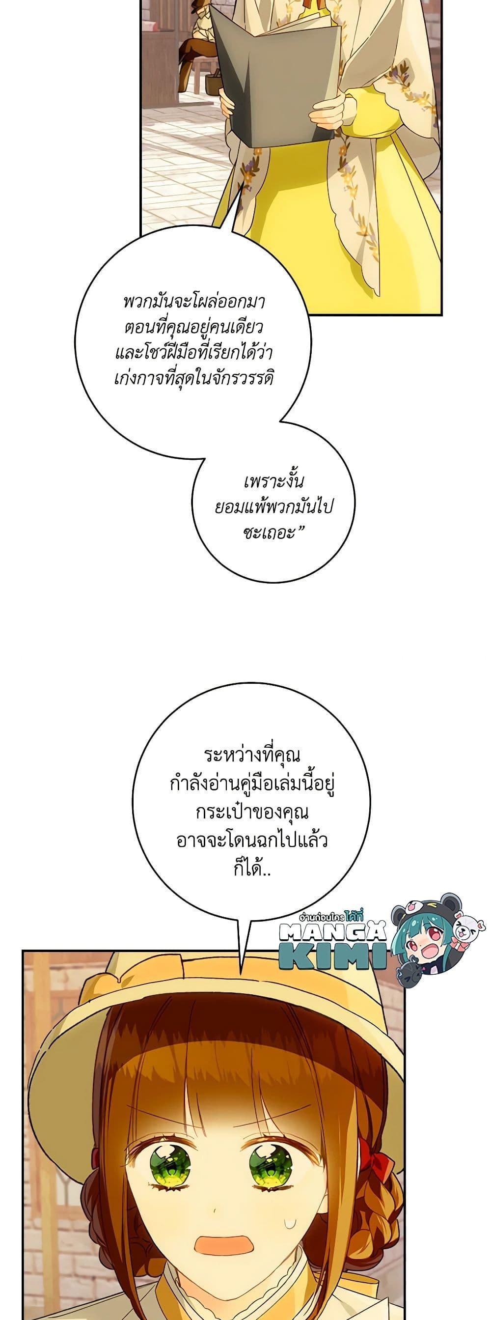 Manga-lc-com อ่านมังงะ อ่านการ์ตูน ออนไลน์ ฟรี My Farm by the Palace ตอนที่ 1 2 3 4 5 6 7 8 9 10 11 12 13 14 ฟรี ไม่มีโฆษณา Manga-lc - อ่าน มังงะ อ่าน การ์ตูน ออนไลน์ อ่านมังงะ ฟรี