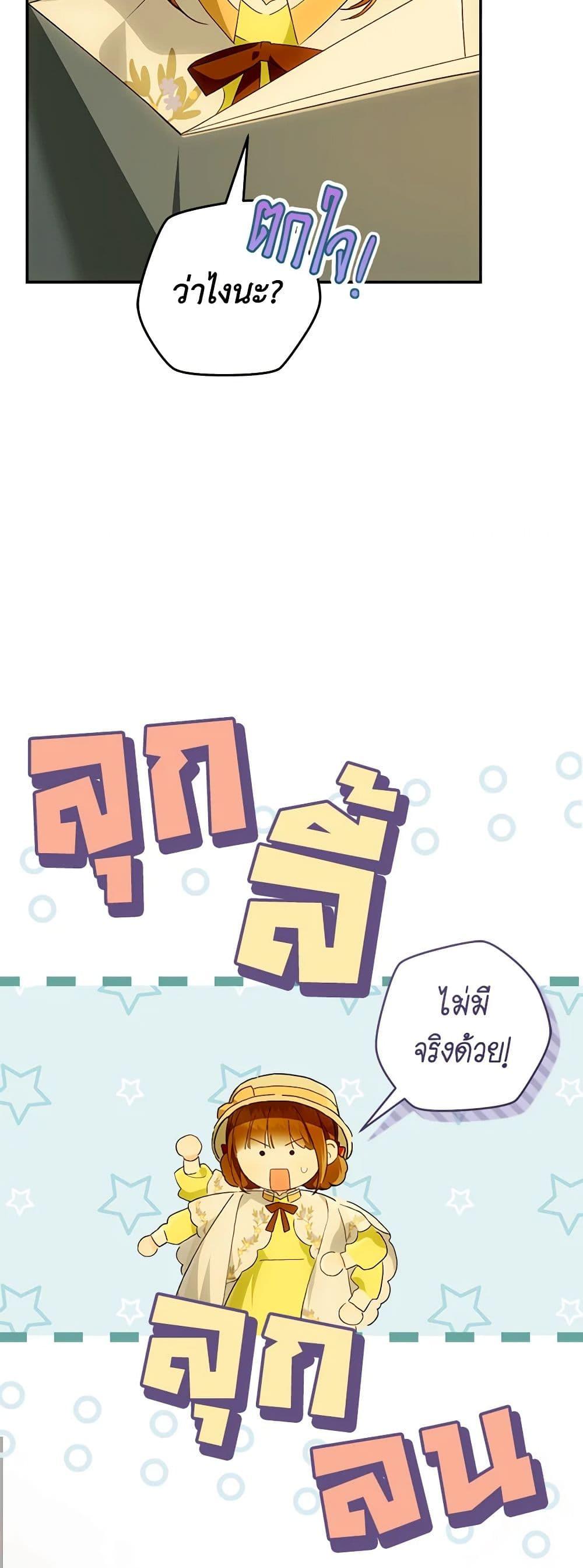 Manga-lc-com อ่านมังงะ อ่านการ์ตูน ออนไลน์ ฟรี My Farm by the Palace ตอนที่ 1 2 3 4 5 6 7 8 9 10 11 12 13 14 ฟรี ไม่มีโฆษณา Manga-lc - อ่าน มังงะ อ่าน การ์ตูน ออนไลน์ อ่านมังงะ ฟรี