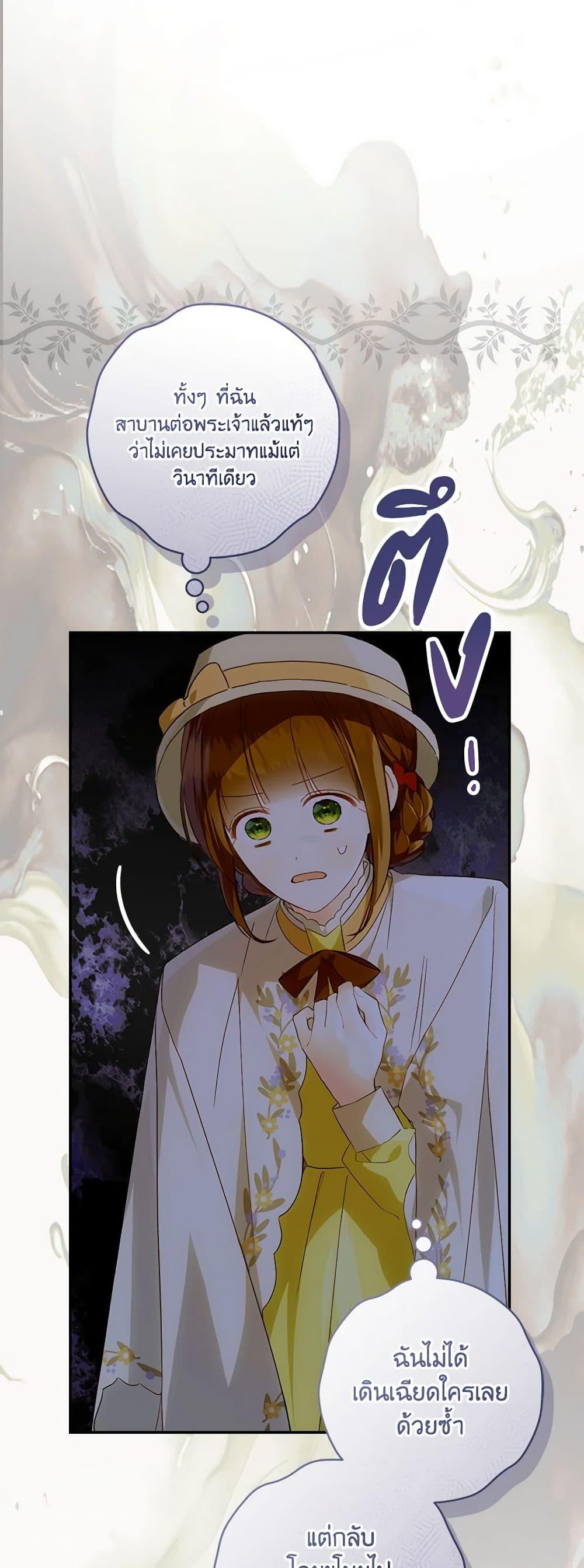 Manga-lc-com อ่านมังงะ อ่านการ์ตูน ออนไลน์ ฟรี My Farm by the Palace ตอนที่ 1 2 3 4 5 6 7 8 9 10 11 12 13 14 ฟรี ไม่มีโฆษณา Manga-lc - อ่าน มังงะ อ่าน การ์ตูน ออนไลน์ อ่านมังงะ ฟรี
