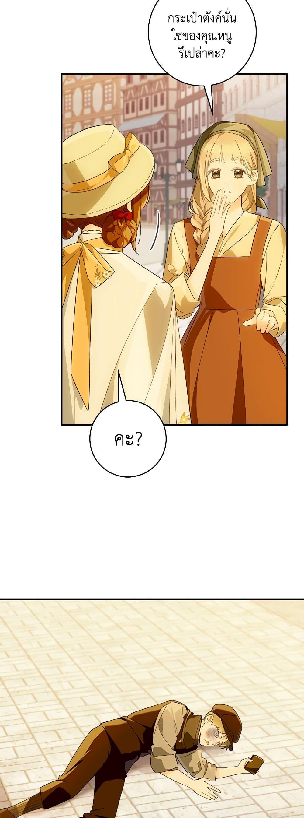 Manga-lc-com อ่านมังงะ อ่านการ์ตูน ออนไลน์ ฟรี My Farm by the Palace ตอนที่ 1 2 3 4 5 6 7 8 9 10 11 12 13 14 ฟรี ไม่มีโฆษณา Manga-lc - อ่าน มังงะ อ่าน การ์ตูน ออนไลน์ อ่านมังงะ ฟรี