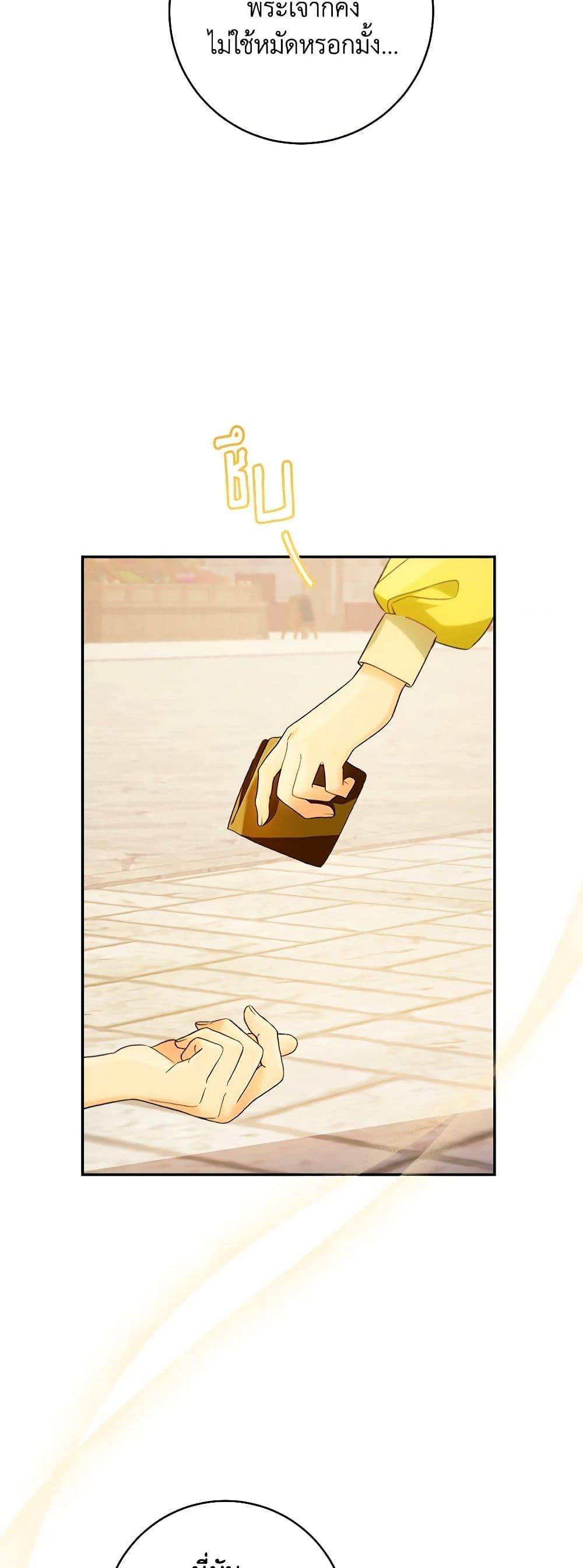 Manga-lc-com อ่านมังงะ อ่านการ์ตูน ออนไลน์ ฟรี My Farm by the Palace ตอนที่ 1 2 3 4 5 6 7 8 9 10 11 12 13 14 ฟรี ไม่มีโฆษณา Manga-lc - อ่าน มังงะ อ่าน การ์ตูน ออนไลน์ อ่านมังงะ ฟรี