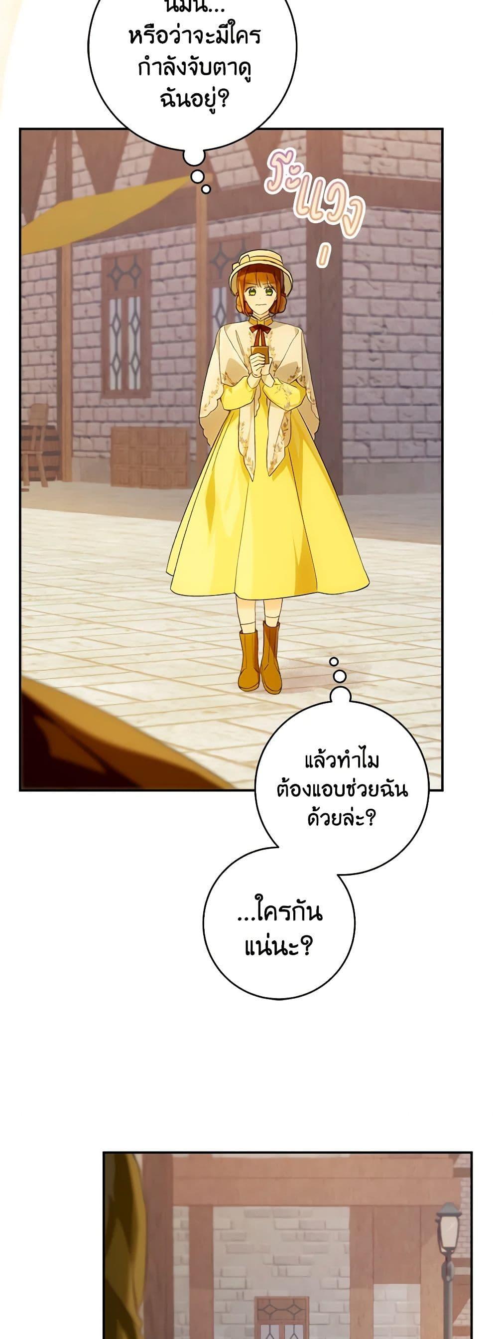 Manga-lc-com อ่านมังงะ อ่านการ์ตูน ออนไลน์ ฟรี My Farm by the Palace ตอนที่ 1 2 3 4 5 6 7 8 9 10 11 12 13 14 ฟรี ไม่มีโฆษณา Manga-lc - อ่าน มังงะ อ่าน การ์ตูน ออนไลน์ อ่านมังงะ ฟรี
