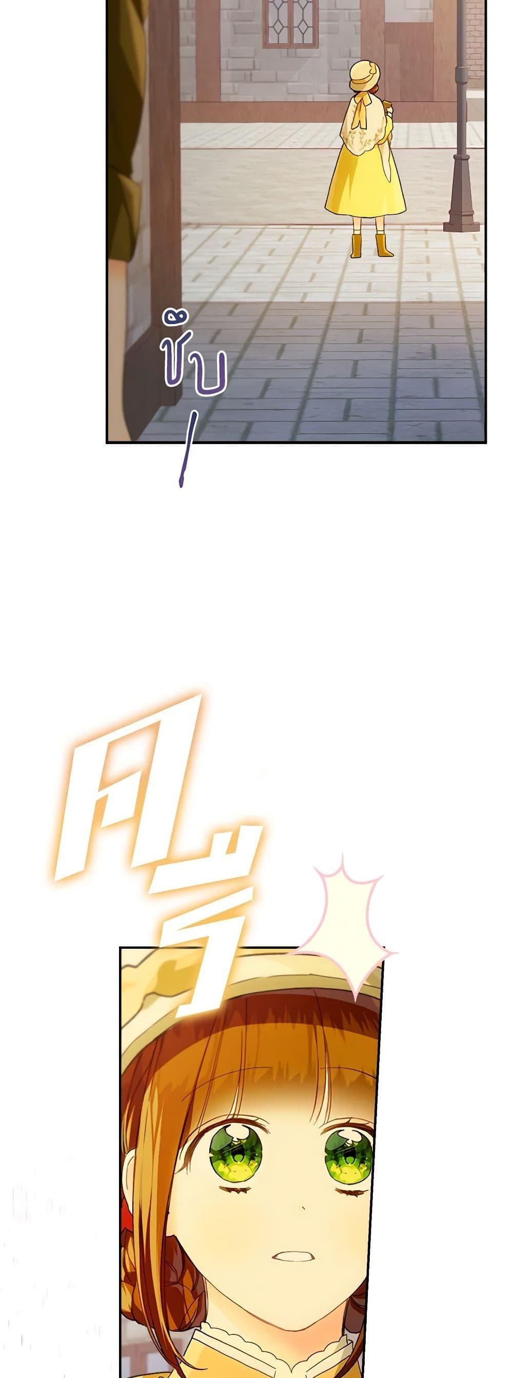Manga-lc-com อ่านมังงะ อ่านการ์ตูน ออนไลน์ ฟรี My Farm by the Palace ตอนที่ 1 2 3 4 5 6 7 8 9 10 11 12 13 14 ฟรี ไม่มีโฆษณา Manga-lc - อ่าน มังงะ อ่าน การ์ตูน ออนไลน์ อ่านมังงะ ฟรี