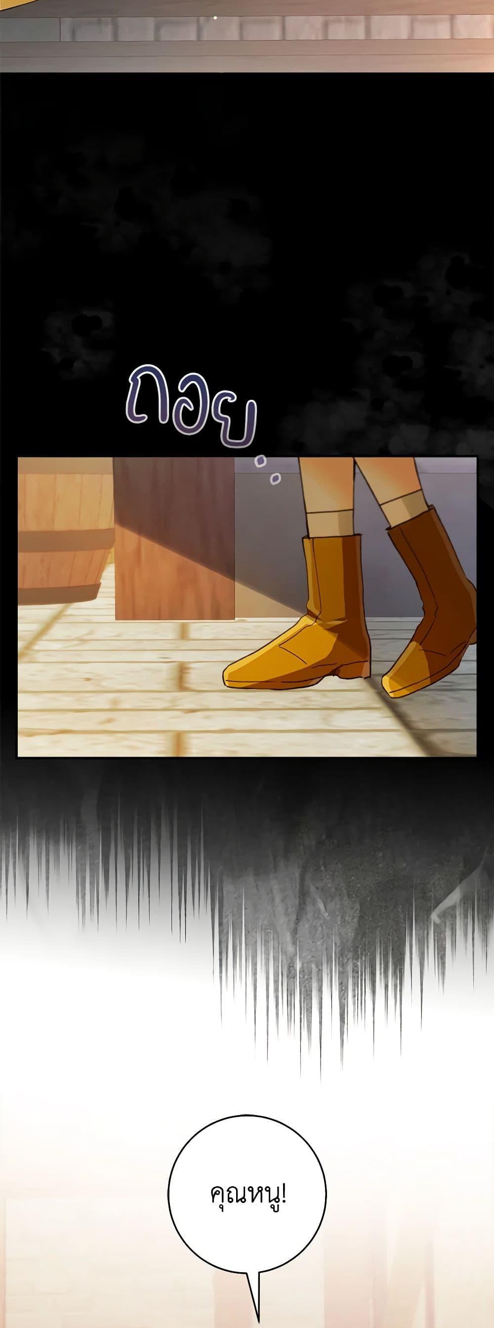 Manga-lc-com อ่านมังงะ อ่านการ์ตูน ออนไลน์ ฟรี My Farm by the Palace ตอนที่ 1 2 3 4 5 6 7 8 9 10 11 12 13 14 ฟรี ไม่มีโฆษณา Manga-lc - อ่าน มังงะ อ่าน การ์ตูน ออนไลน์ อ่านมังงะ ฟรี