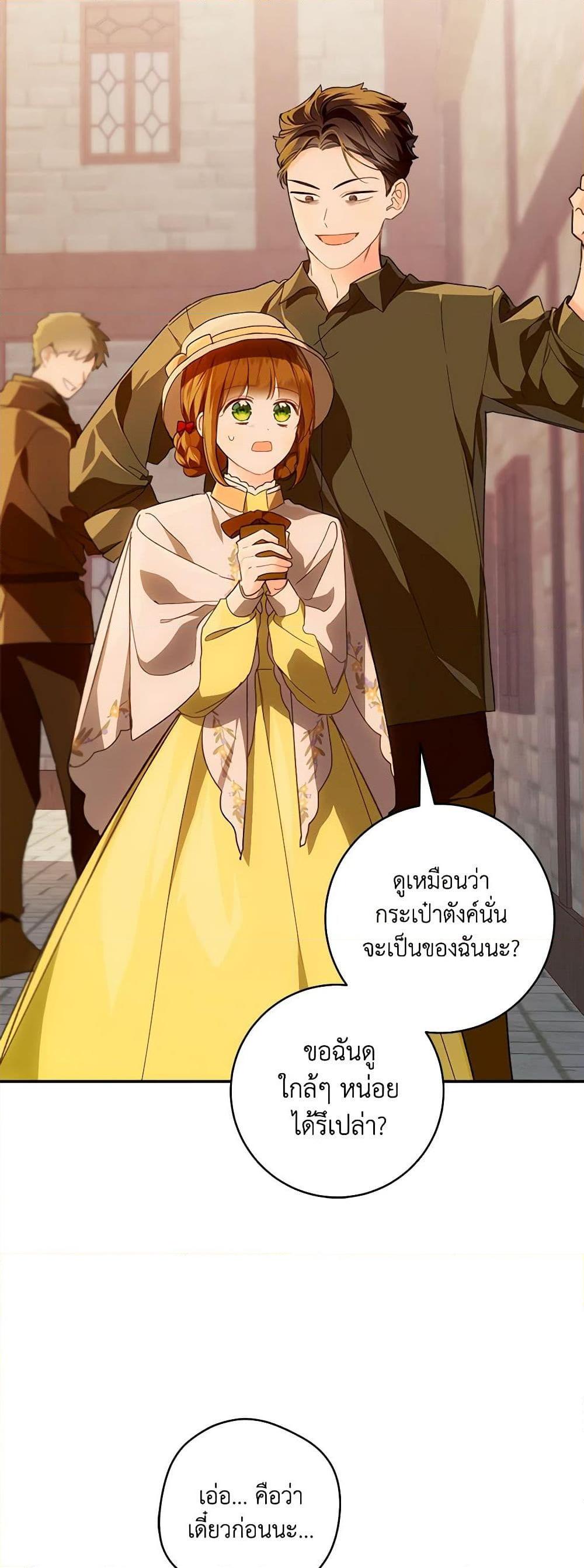 Manga-lc-com อ่านมังงะ อ่านการ์ตูน ออนไลน์ ฟรี My Farm by the Palace ตอนที่ 1 2 3 4 5 6 7 8 9 10 11 12 13 14 ฟรี ไม่มีโฆษณา Manga-lc - อ่าน มังงะ อ่าน การ์ตูน ออนไลน์ อ่านมังงะ ฟรี