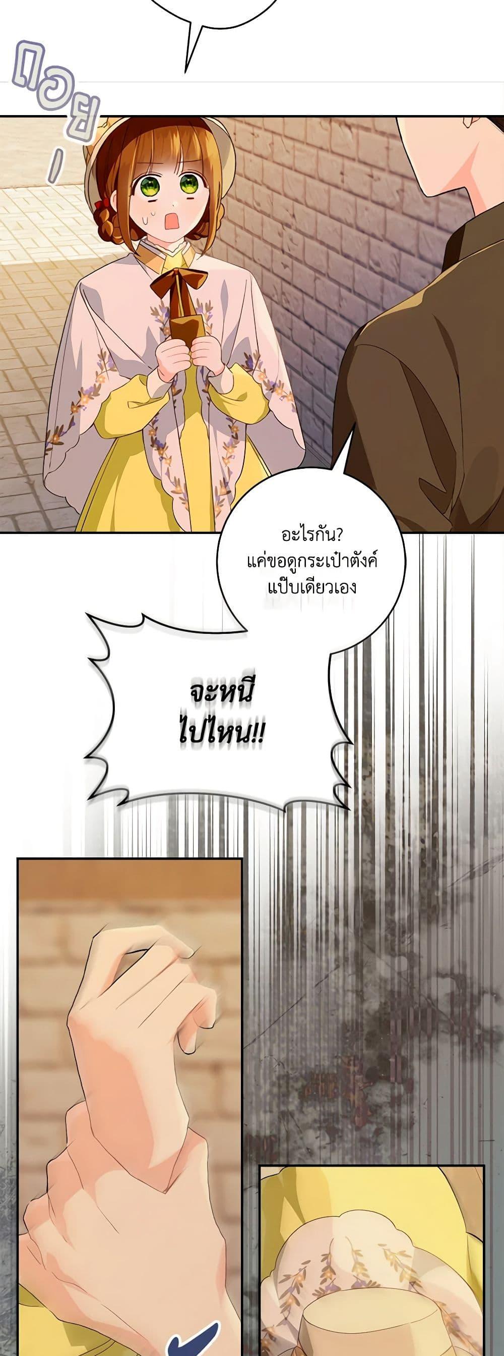 Manga-lc-com อ่านมังงะ อ่านการ์ตูน ออนไลน์ ฟรี My Farm by the Palace ตอนที่ 1 2 3 4 5 6 7 8 9 10 11 12 13 14 ฟรี ไม่มีโฆษณา Manga-lc - อ่าน มังงะ อ่าน การ์ตูน ออนไลน์ อ่านมังงะ ฟรี