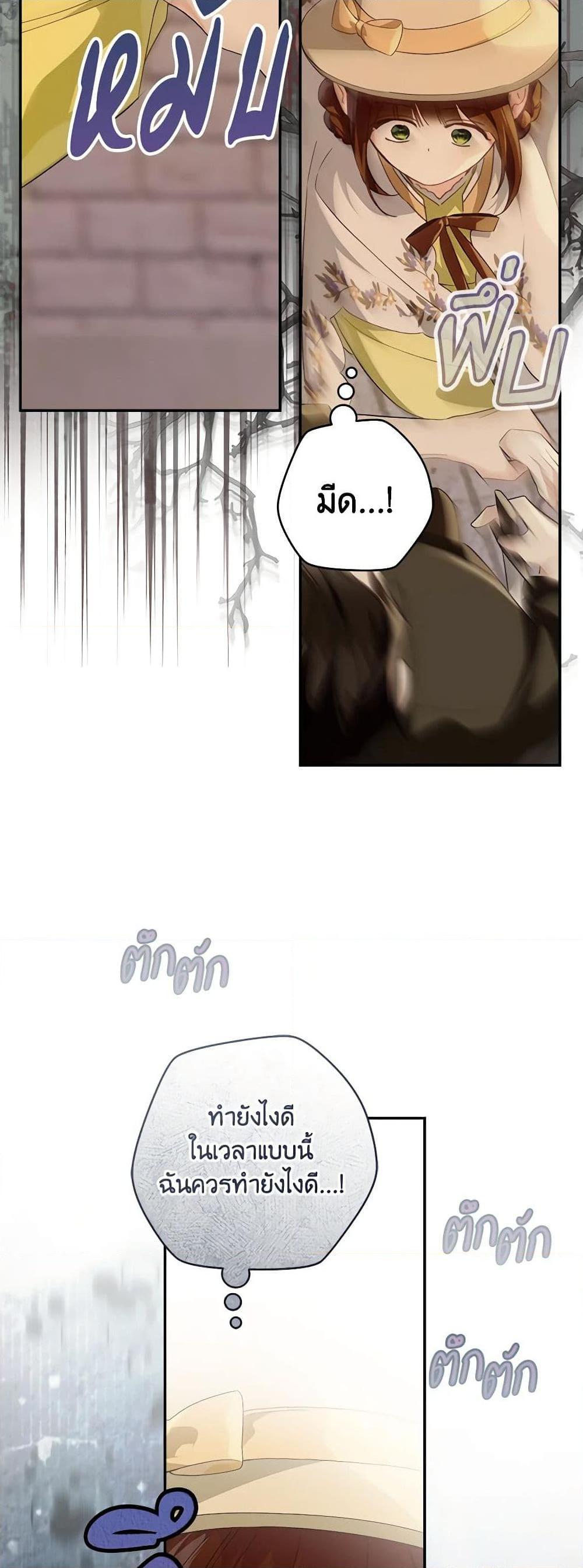 Manga-lc-com อ่านมังงะ อ่านการ์ตูน ออนไลน์ ฟรี My Farm by the Palace ตอนที่ 1 2 3 4 5 6 7 8 9 10 11 12 13 14 ฟรี ไม่มีโฆษณา Manga-lc - อ่าน มังงะ อ่าน การ์ตูน ออนไลน์ อ่านมังงะ ฟรี