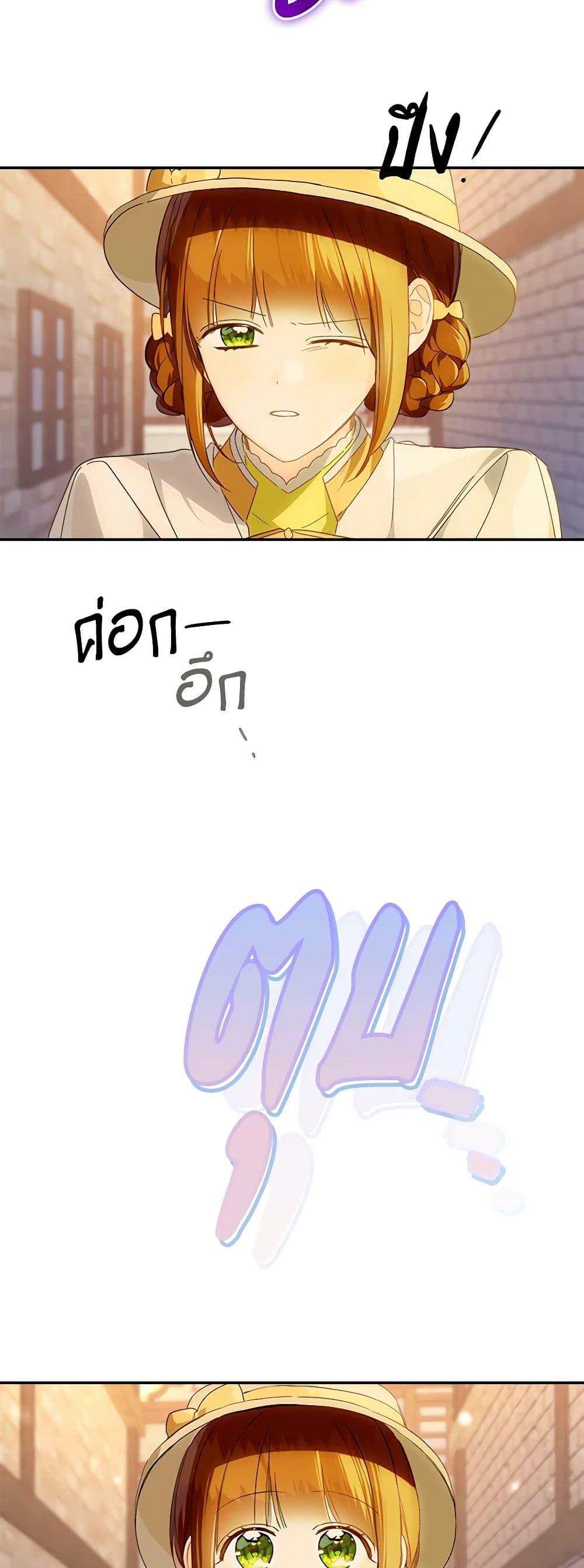 Manga-lc-com อ่านมังงะ อ่านการ์ตูน ออนไลน์ ฟรี My Farm by the Palace ตอนที่ 1 2 3 4 5 6 7 8 9 10 11 12 13 14 ฟรี ไม่มีโฆษณา Manga-lc - อ่าน มังงะ อ่าน การ์ตูน ออนไลน์ อ่านมังงะ ฟรี