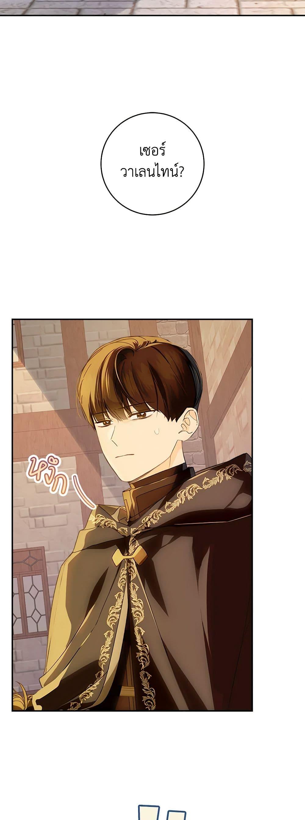 Manga-lc-com อ่านมังงะ อ่านการ์ตูน ออนไลน์ ฟรี My Farm by the Palace ตอนที่ 1 2 3 4 5 6 7 8 9 10 11 12 13 14 ฟรี ไม่มีโฆษณา Manga-lc - อ่าน มังงะ อ่าน การ์ตูน ออนไลน์ อ่านมังงะ ฟรี
