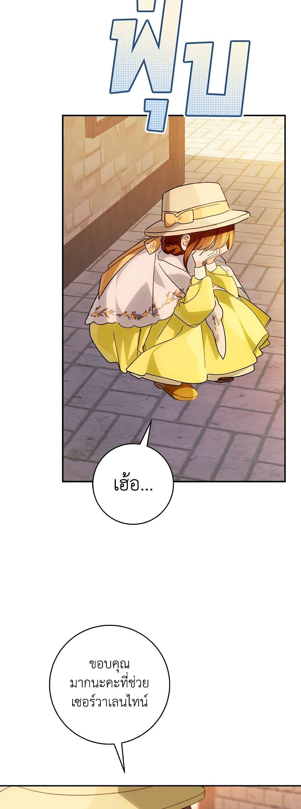Manga-lc-com อ่านมังงะ อ่านการ์ตูน ออนไลน์ ฟรี My Farm by the Palace ตอนที่ 1 2 3 4 5 6 7 8 9 10 11 12 13 14 ฟรี ไม่มีโฆษณา Manga-lc - อ่าน มังงะ อ่าน การ์ตูน ออนไลน์ อ่านมังงะ ฟรี