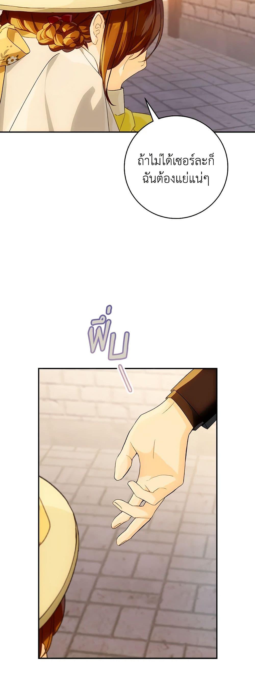 Manga-lc-com อ่านมังงะ อ่านการ์ตูน ออนไลน์ ฟรี My Farm by the Palace ตอนที่ 1 2 3 4 5 6 7 8 9 10 11 12 13 14 ฟรี ไม่มีโฆษณา Manga-lc - อ่าน มังงะ อ่าน การ์ตูน ออนไลน์ อ่านมังงะ ฟรี