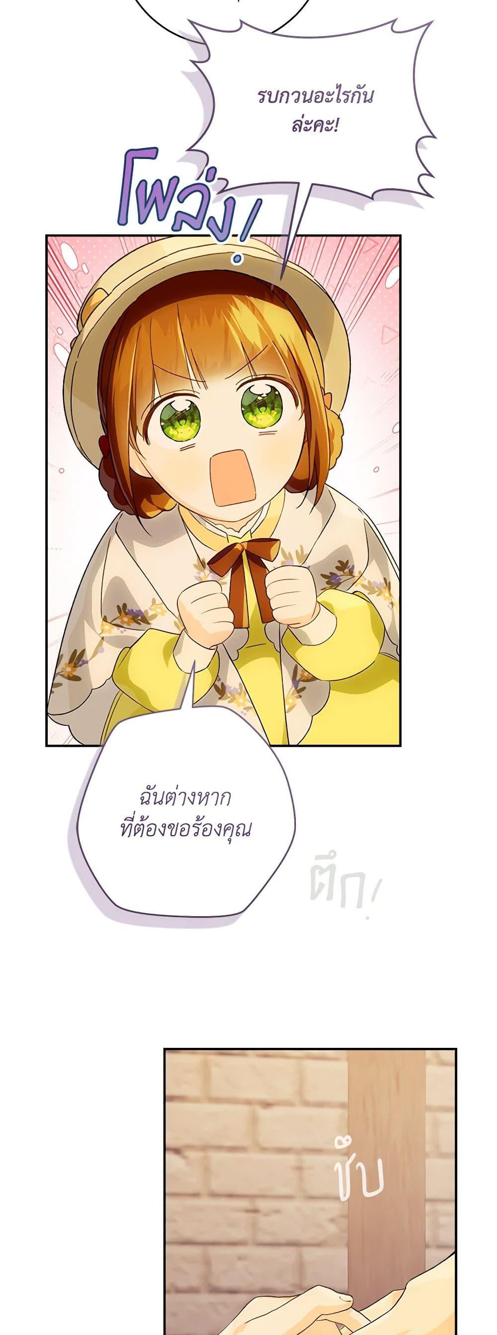 Manga-lc-com อ่านมังงะ อ่านการ์ตูน ออนไลน์ ฟรี My Farm by the Palace ตอนที่ 1 2 3 4 5 6 7 8 9 10 11 12 13 14 ฟรี ไม่มีโฆษณา Manga-lc - อ่าน มังงะ อ่าน การ์ตูน ออนไลน์ อ่านมังงะ ฟรี