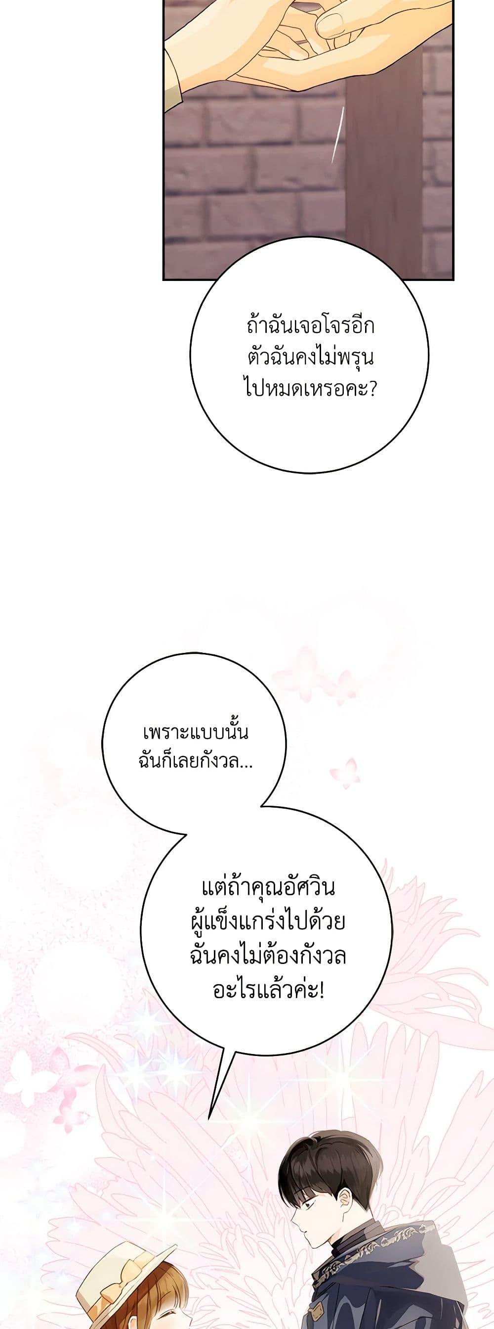 Manga-lc-com อ่านมังงะ อ่านการ์ตูน ออนไลน์ ฟรี My Farm by the Palace ตอนที่ 1 2 3 4 5 6 7 8 9 10 11 12 13 14 ฟรี ไม่มีโฆษณา Manga-lc - อ่าน มังงะ อ่าน การ์ตูน ออนไลน์ อ่านมังงะ ฟรี