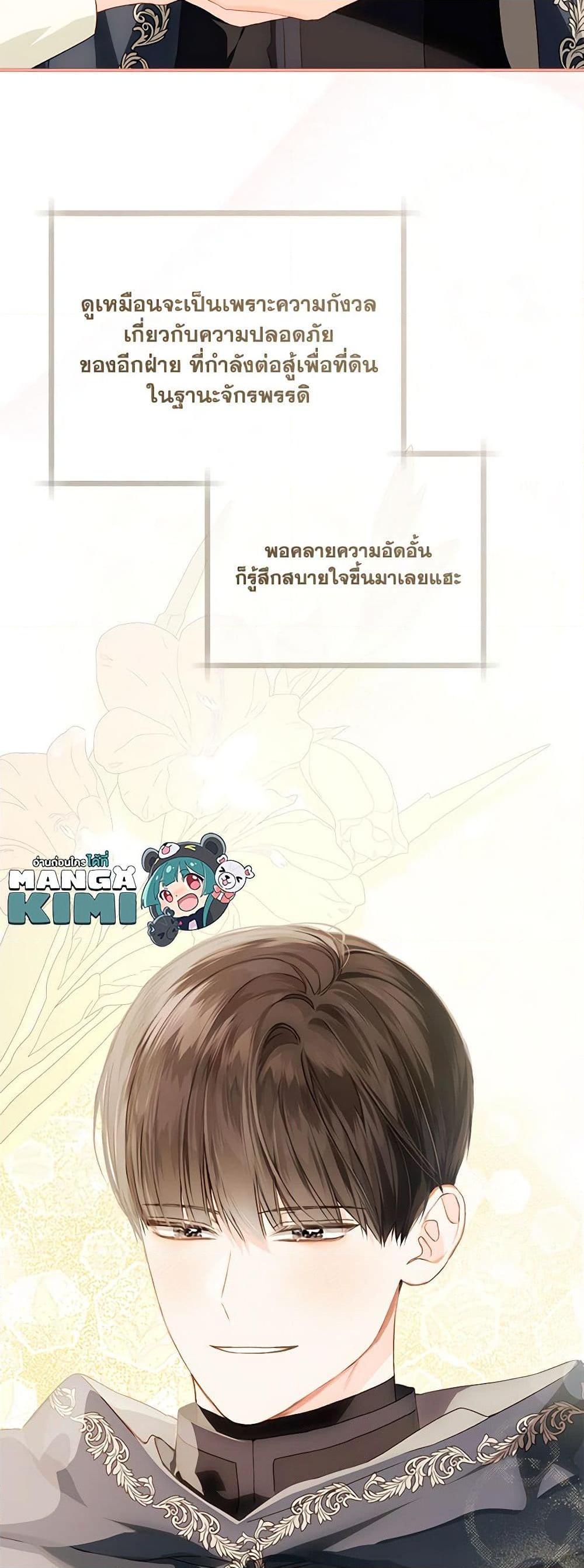 Manga-lc-com อ่านมังงะ อ่านการ์ตูน ออนไลน์ ฟรี My Farm by the Palace ตอนที่ 1 2 3 4 5 6 7 8 9 10 11 12 13 14 ฟรี ไม่มีโฆษณา Manga-lc - อ่าน มังงะ อ่าน การ์ตูน ออนไลน์ อ่านมังงะ ฟรี
