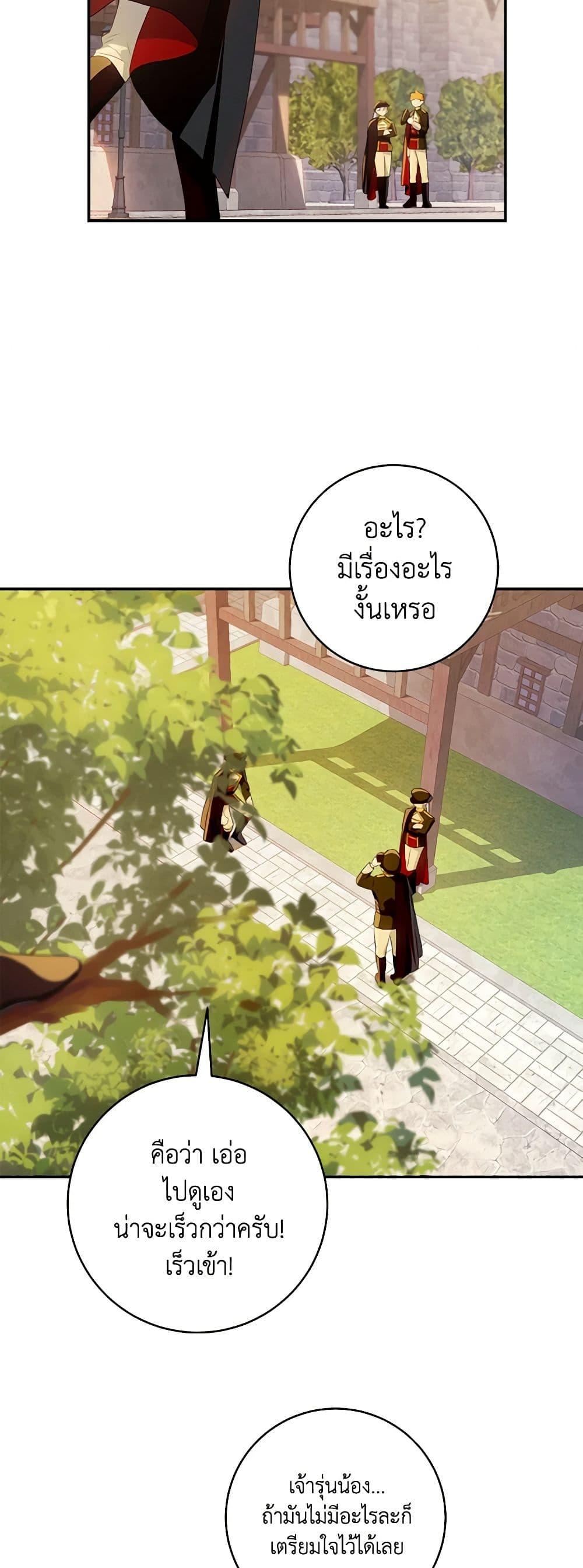 Manga-lc-com อ่านมังงะ อ่านการ์ตูน ออนไลน์ ฟรี My Farm by the Palace ตอนที่ 1 2 3 4 5 6 7 8 9 10 11 12 13 14 ฟรี ไม่มีโฆษณา Manga-lc - อ่าน มังงะ อ่าน การ์ตูน ออนไลน์ อ่านมังงะ ฟรี
