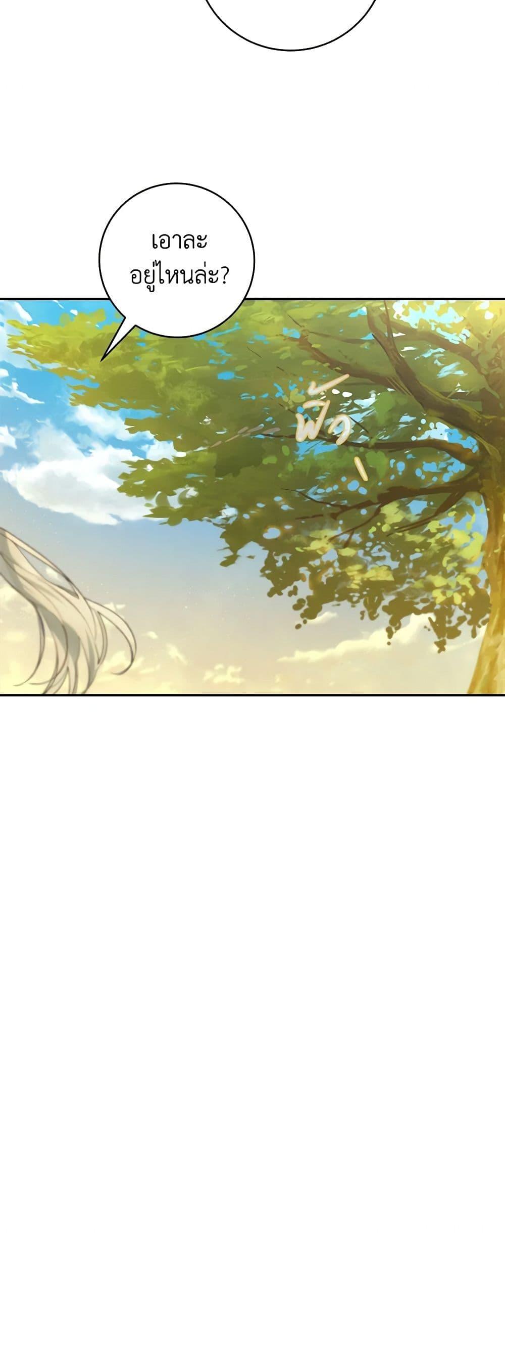 Manga-lc-com อ่านมังงะ อ่านการ์ตูน ออนไลน์ ฟรี My Farm by the Palace ตอนที่ 1 2 3 4 5 6 7 8 9 10 11 12 13 14 ฟรี ไม่มีโฆษณา Manga-lc - อ่าน มังงะ อ่าน การ์ตูน ออนไลน์ อ่านมังงะ ฟรี