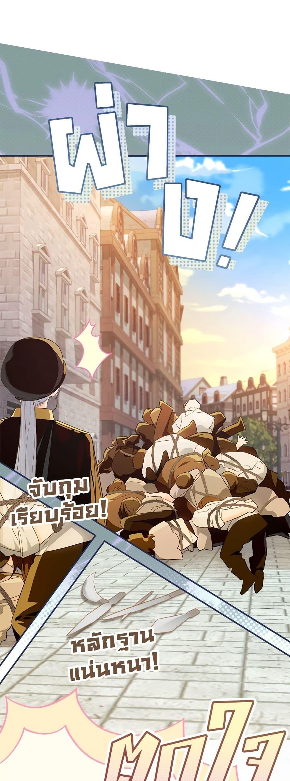 Manga-lc-com อ่านมังงะ อ่านการ์ตูน ออนไลน์ ฟรี My Farm by the Palace ตอนที่ 1 2 3 4 5 6 7 8 9 10 11 12 13 14 ฟรี ไม่มีโฆษณา Manga-lc - อ่าน มังงะ อ่าน การ์ตูน ออนไลน์ อ่านมังงะ ฟรี