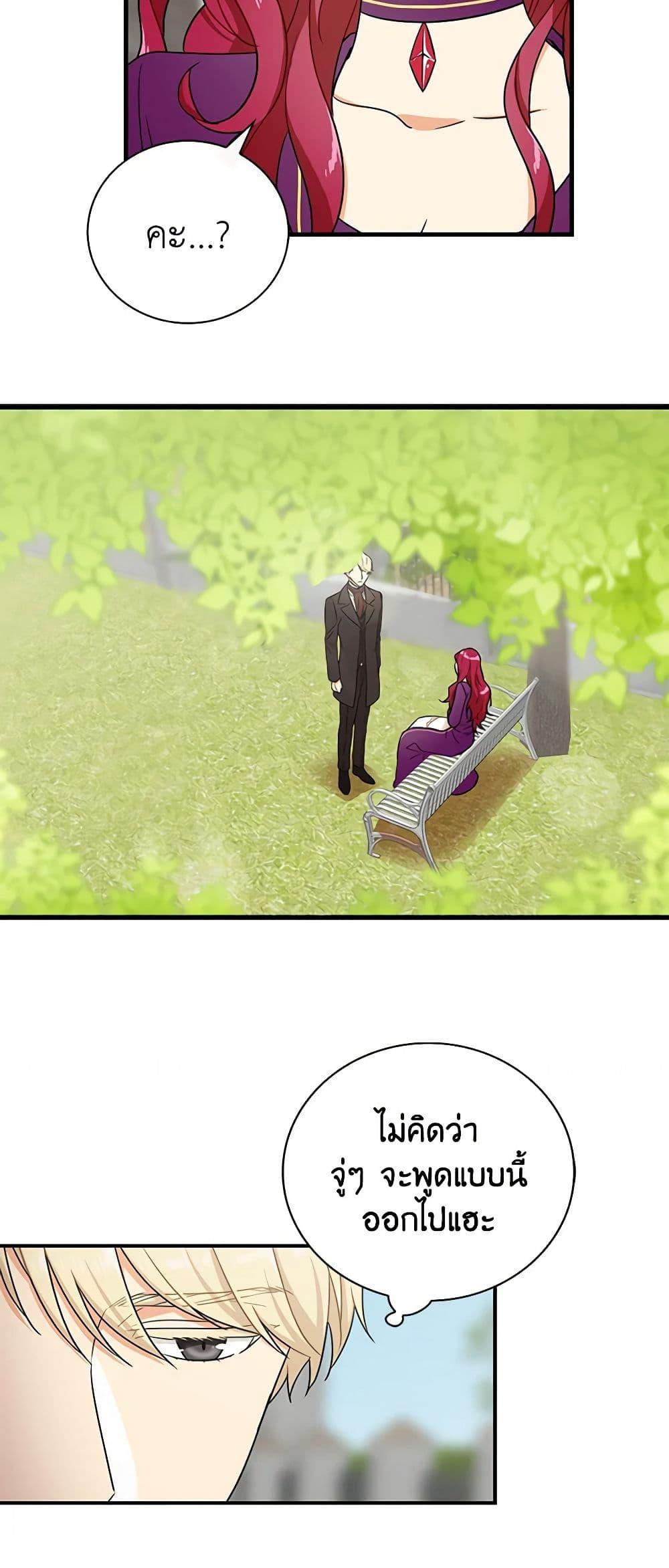 Manga-lc-com อ่านมังงะ อ่านการ์ตูน ออนไลน์ ฟรี I Became the Villain’s Mother ตอนที่ 1 2 3 4 5 6 7 8 9 10 11 12 13 14 ฟรี ไม่มีโฆษณา Manga-lc - อ่าน มังงะ อ่าน การ์ตูน ออนไลน์ อ่านมังงะ ฟรี