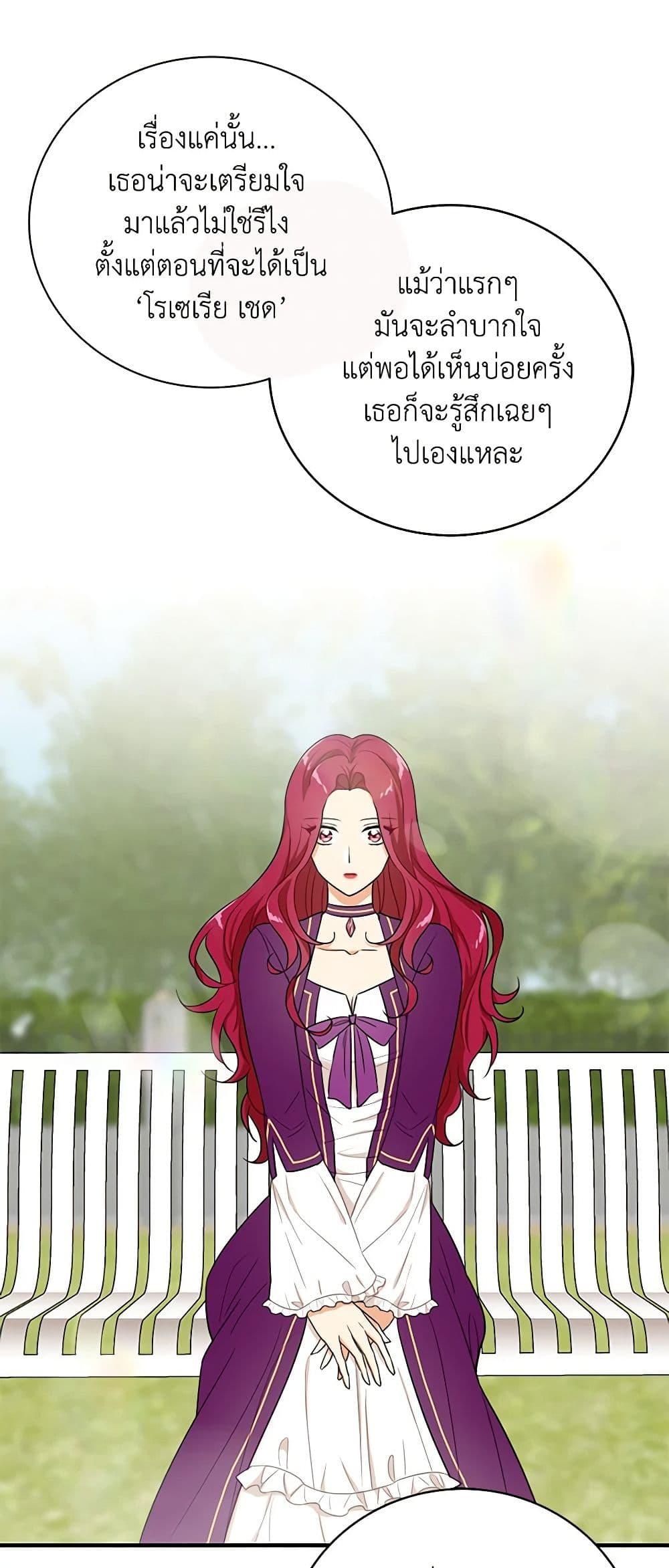 Manga-lc-com อ่านมังงะ อ่านการ์ตูน ออนไลน์ ฟรี I Became the Villain’s Mother ตอนที่ 1 2 3 4 5 6 7 8 9 10 11 12 13 14 ฟรี ไม่มีโฆษณา Manga-lc - อ่าน มังงะ อ่าน การ์ตูน ออนไลน์ อ่านมังงะ ฟรี