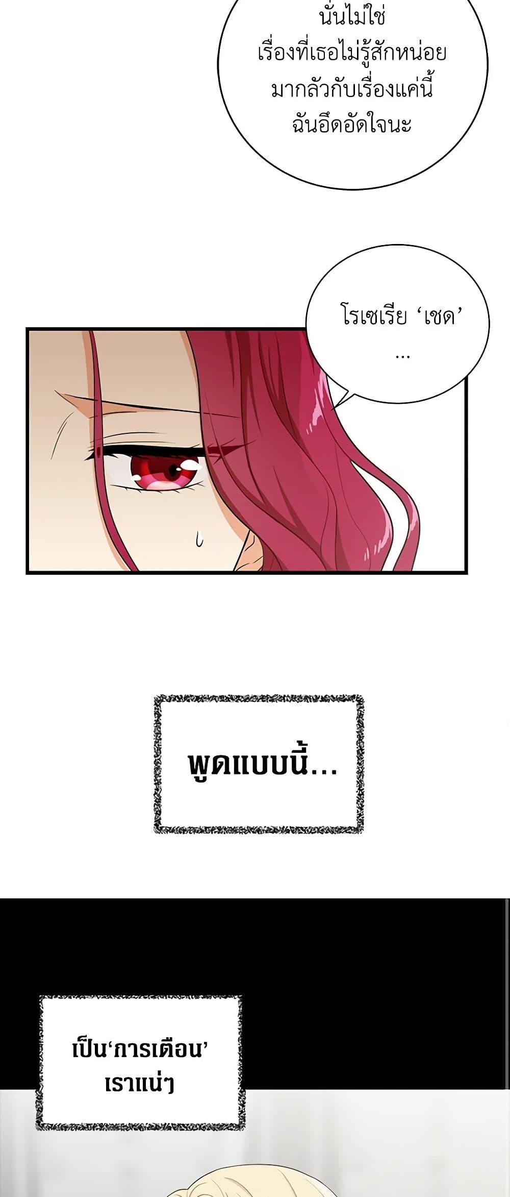 Manga-lc-com อ่านมังงะ อ่านการ์ตูน ออนไลน์ ฟรี I Became the Villain’s Mother ตอนที่ 1 2 3 4 5 6 7 8 9 10 11 12 13 14 ฟรี ไม่มีโฆษณา Manga-lc - อ่าน มังงะ อ่าน การ์ตูน ออนไลน์ อ่านมังงะ ฟรี