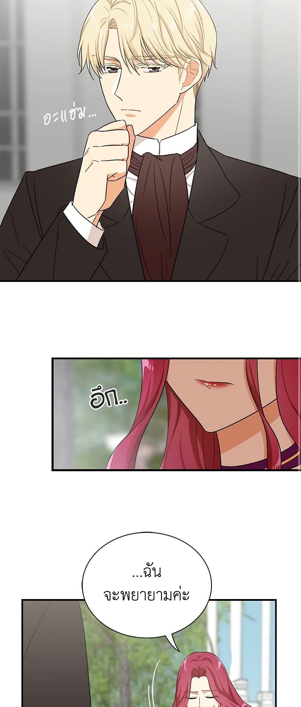 Manga-lc-com อ่านมังงะ อ่านการ์ตูน ออนไลน์ ฟรี I Became the Villain’s Mother ตอนที่ 1 2 3 4 5 6 7 8 9 10 11 12 13 14 ฟรี ไม่มีโฆษณา Manga-lc - อ่าน มังงะ อ่าน การ์ตูน ออนไลน์ อ่านมังงะ ฟรี