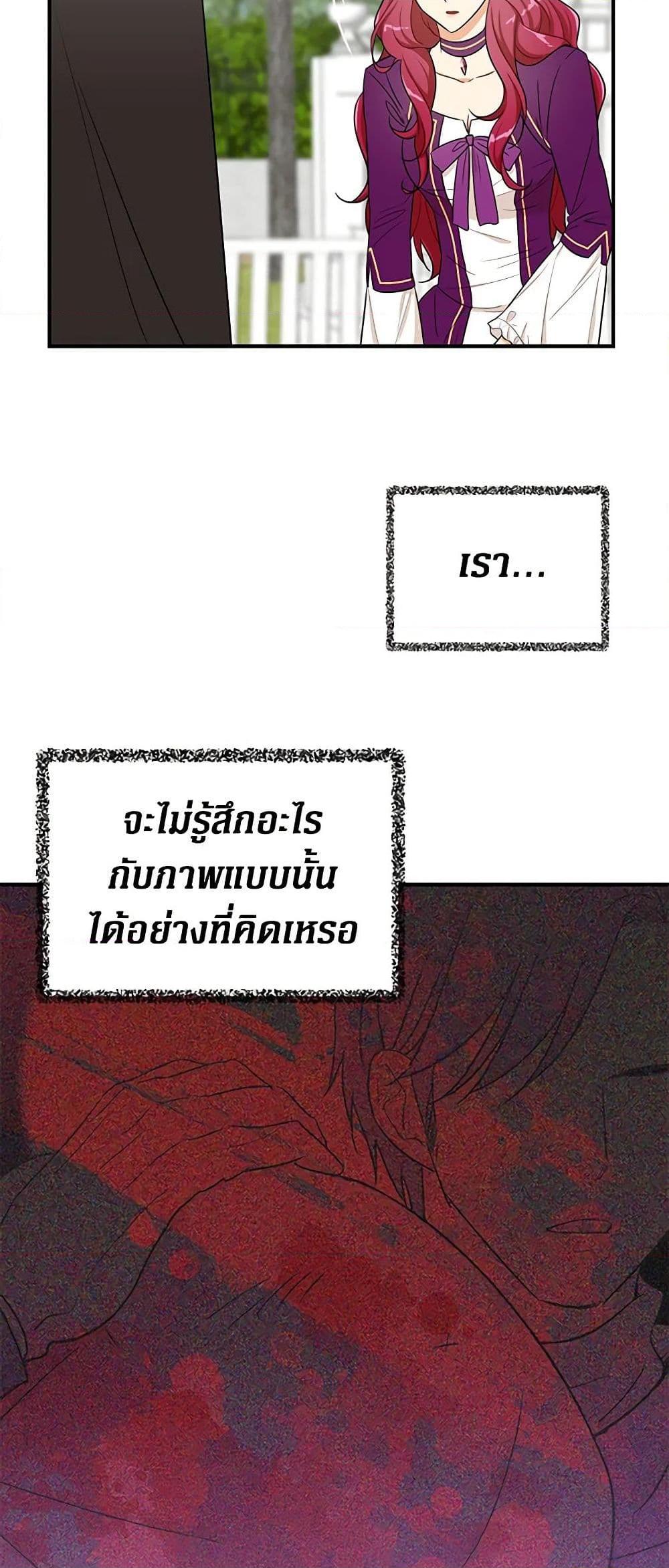 Manga-lc-com อ่านมังงะ อ่านการ์ตูน ออนไลน์ ฟรี I Became the Villain’s Mother ตอนที่ 1 2 3 4 5 6 7 8 9 10 11 12 13 14 ฟรี ไม่มีโฆษณา Manga-lc - อ่าน มังงะ อ่าน การ์ตูน ออนไลน์ อ่านมังงะ ฟรี