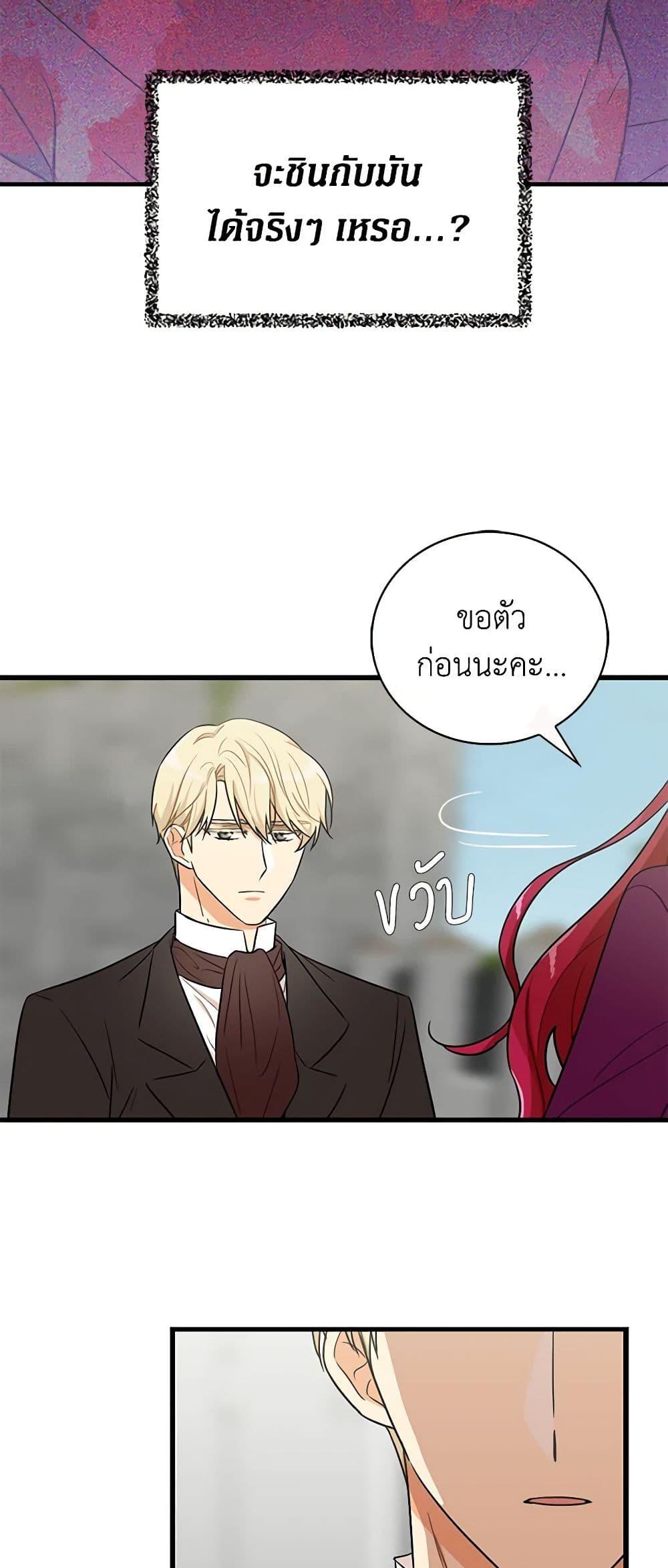 Manga-lc-com อ่านมังงะ อ่านการ์ตูน ออนไลน์ ฟรี I Became the Villain’s Mother ตอนที่ 1 2 3 4 5 6 7 8 9 10 11 12 13 14 ฟรี ไม่มีโฆษณา Manga-lc - อ่าน มังงะ อ่าน การ์ตูน ออนไลน์ อ่านมังงะ ฟรี