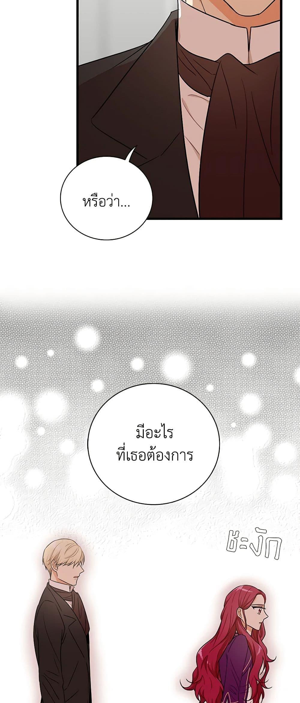 Manga-lc-com อ่านมังงะ อ่านการ์ตูน ออนไลน์ ฟรี I Became the Villain’s Mother ตอนที่ 1 2 3 4 5 6 7 8 9 10 11 12 13 14 ฟรี ไม่มีโฆษณา Manga-lc - อ่าน มังงะ อ่าน การ์ตูน ออนไลน์ อ่านมังงะ ฟรี