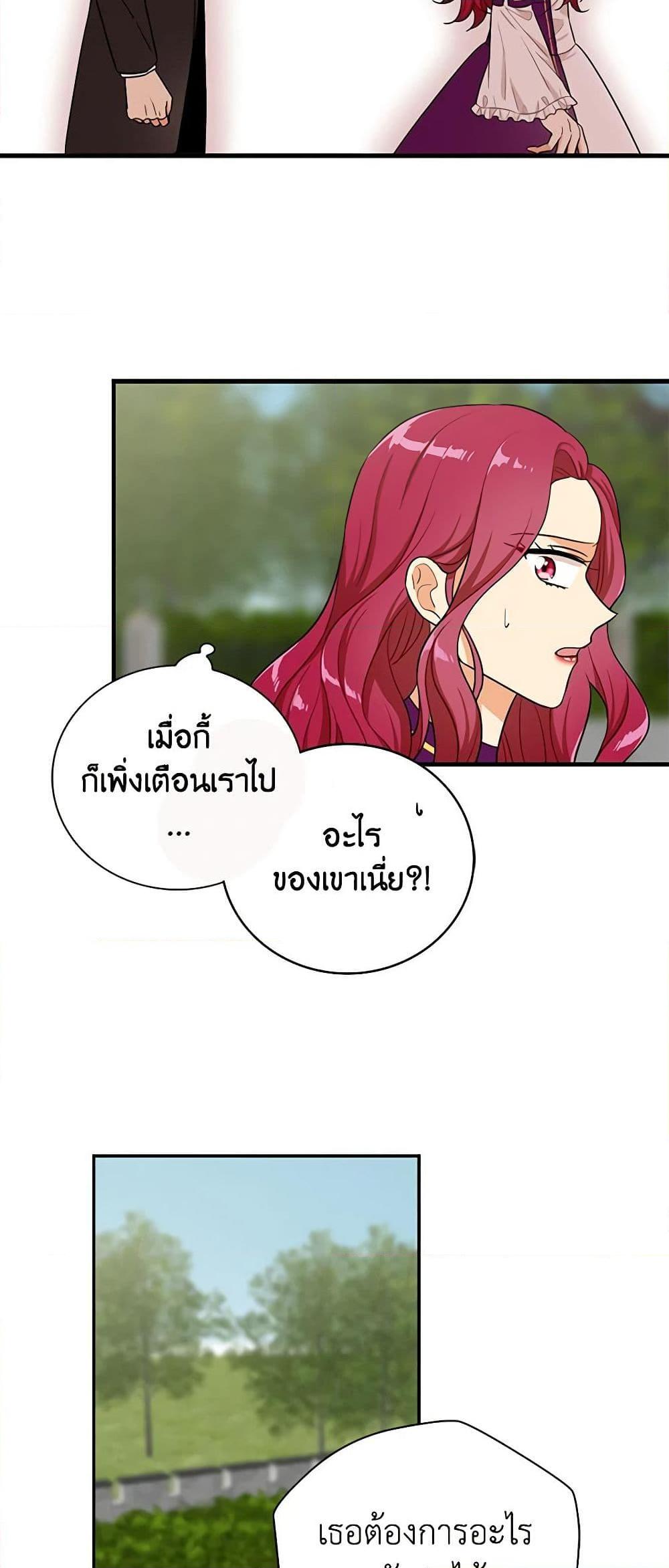 Manga-lc-com อ่านมังงะ อ่านการ์ตูน ออนไลน์ ฟรี I Became the Villain’s Mother ตอนที่ 1 2 3 4 5 6 7 8 9 10 11 12 13 14 ฟรี ไม่มีโฆษณา Manga-lc - อ่าน มังงะ อ่าน การ์ตูน ออนไลน์ อ่านมังงะ ฟรี