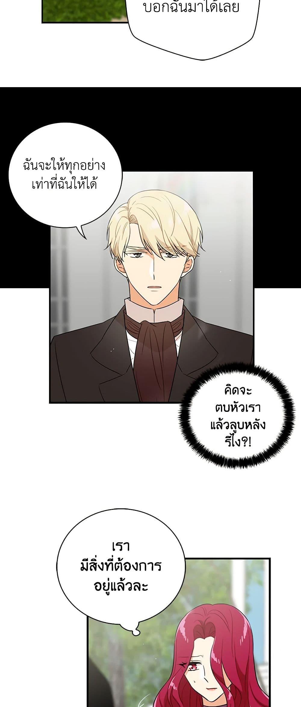 Manga-lc-com อ่านมังงะ อ่านการ์ตูน ออนไลน์ ฟรี I Became the Villain’s Mother ตอนที่ 1 2 3 4 5 6 7 8 9 10 11 12 13 14 ฟรี ไม่มีโฆษณา Manga-lc - อ่าน มังงะ อ่าน การ์ตูน ออนไลน์ อ่านมังงะ ฟรี