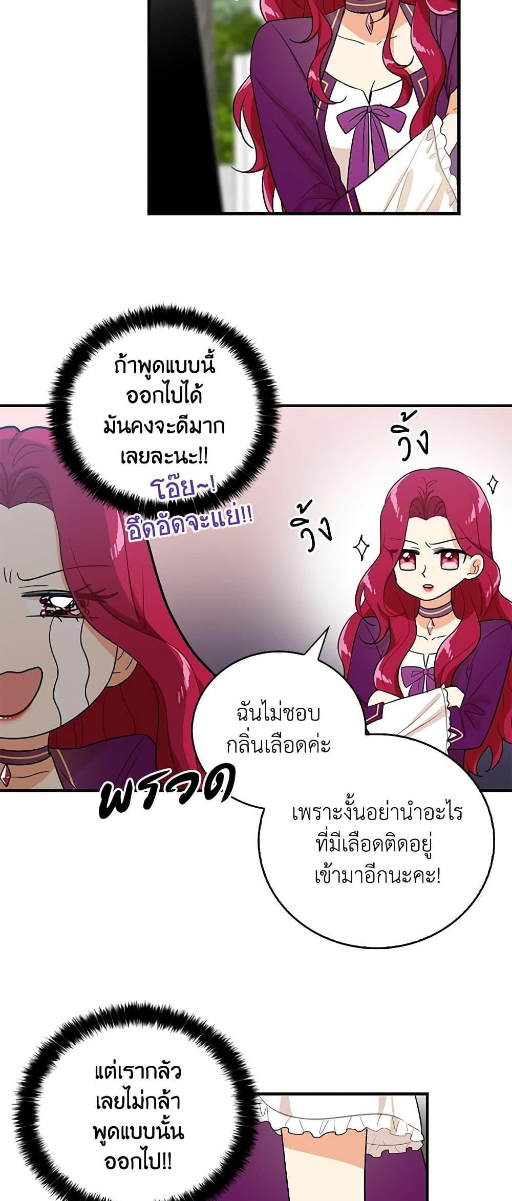 Manga-lc-com อ่านมังงะ อ่านการ์ตูน ออนไลน์ ฟรี I Became the Villain’s Mother ตอนที่ 1 2 3 4 5 6 7 8 9 10 11 12 13 14 ฟรี ไม่มีโฆษณา Manga-lc - อ่าน มังงะ อ่าน การ์ตูน ออนไลน์ อ่านมังงะ ฟรี