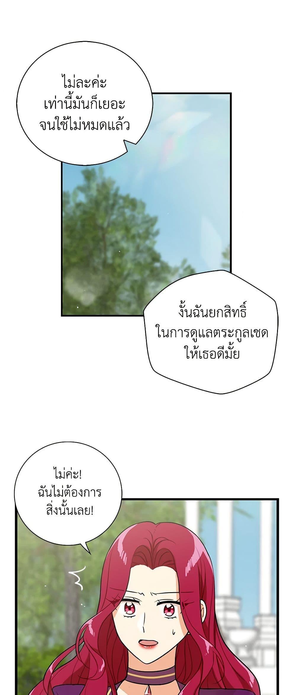 Manga-lc-com อ่านมังงะ อ่านการ์ตูน ออนไลน์ ฟรี I Became the Villain’s Mother ตอนที่ 1 2 3 4 5 6 7 8 9 10 11 12 13 14 ฟรี ไม่มีโฆษณา Manga-lc - อ่าน มังงะ อ่าน การ์ตูน ออนไลน์ อ่านมังงะ ฟรี