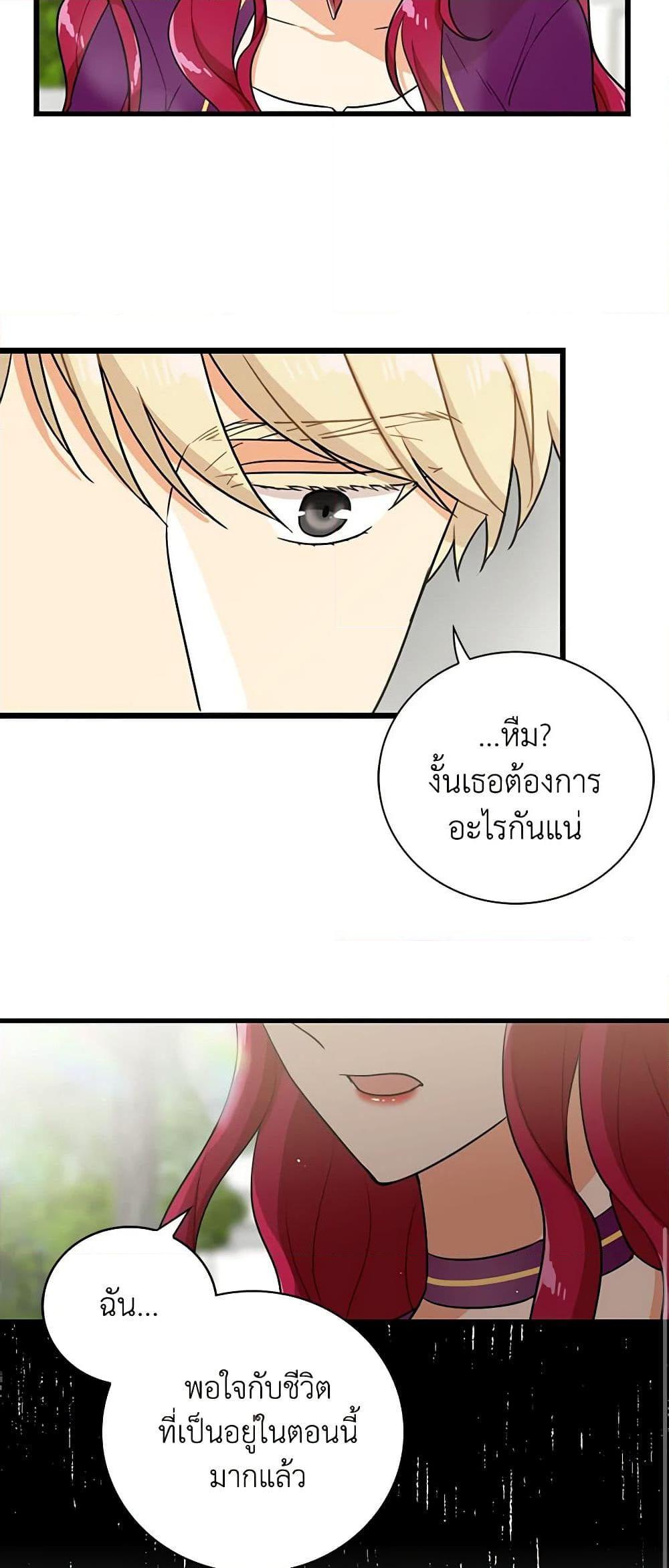 Manga-lc-com อ่านมังงะ อ่านการ์ตูน ออนไลน์ ฟรี I Became the Villain’s Mother ตอนที่ 1 2 3 4 5 6 7 8 9 10 11 12 13 14 ฟรี ไม่มีโฆษณา Manga-lc - อ่าน มังงะ อ่าน การ์ตูน ออนไลน์ อ่านมังงะ ฟรี