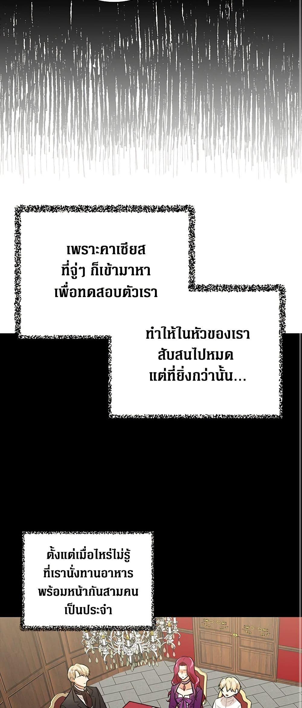 Manga-lc-com อ่านมังงะ อ่านการ์ตูน ออนไลน์ ฟรี I Became the Villain’s Mother ตอนที่ 1 2 3 4 5 6 7 8 9 10 11 12 13 14 ฟรี ไม่มีโฆษณา Manga-lc - อ่าน มังงะ อ่าน การ์ตูน ออนไลน์ อ่านมังงะ ฟรี