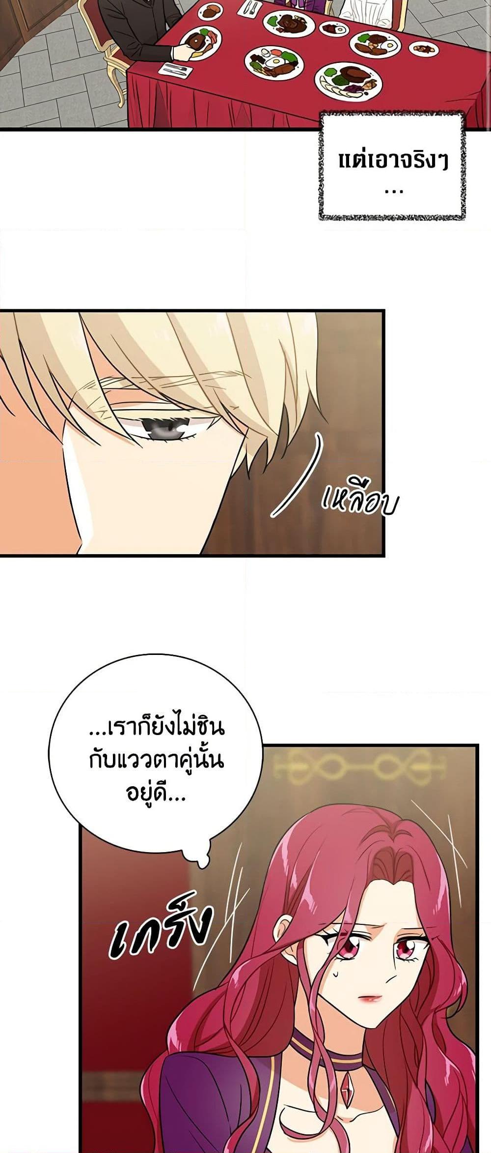 Manga-lc-com อ่านมังงะ อ่านการ์ตูน ออนไลน์ ฟรี I Became the Villain’s Mother ตอนที่ 1 2 3 4 5 6 7 8 9 10 11 12 13 14 ฟรี ไม่มีโฆษณา Manga-lc - อ่าน มังงะ อ่าน การ์ตูน ออนไลน์ อ่านมังงะ ฟรี
