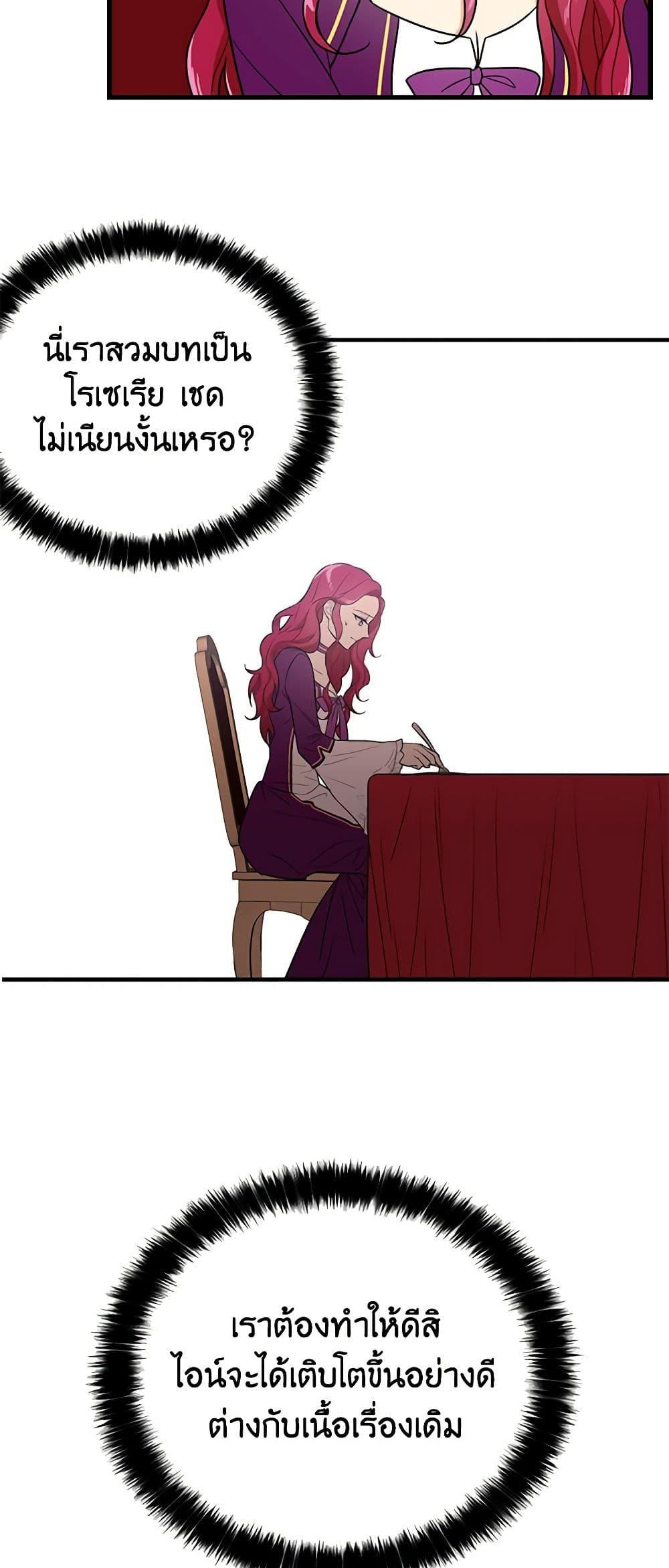 Manga-lc-com อ่านมังงะ อ่านการ์ตูน ออนไลน์ ฟรี I Became the Villain’s Mother ตอนที่ 1 2 3 4 5 6 7 8 9 10 11 12 13 14 ฟรี ไม่มีโฆษณา Manga-lc - อ่าน มังงะ อ่าน การ์ตูน ออนไลน์ อ่านมังงะ ฟรี