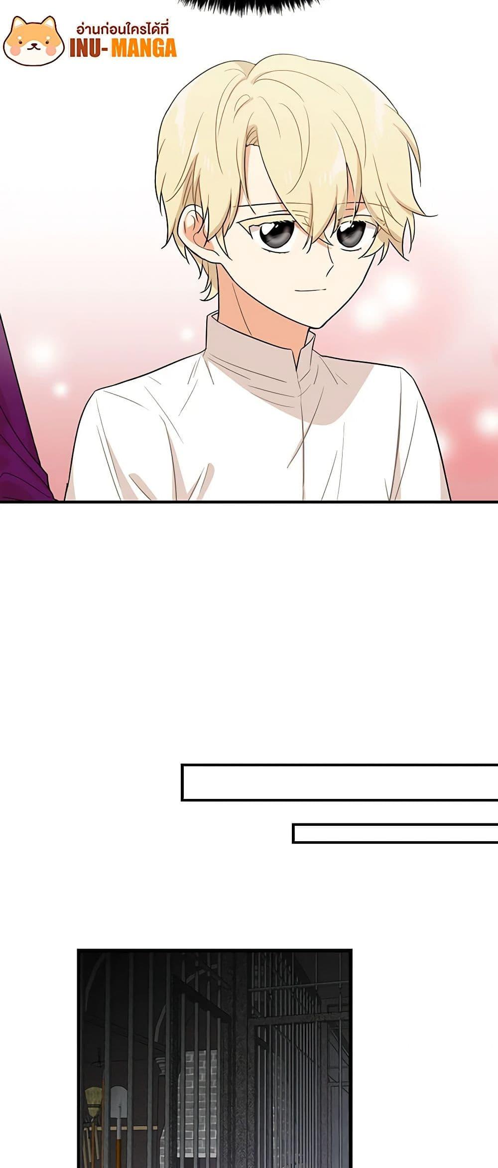 Manga-lc-com อ่านมังงะ อ่านการ์ตูน ออนไลน์ ฟรี I Became the Villain’s Mother ตอนที่ 1 2 3 4 5 6 7 8 9 10 11 12 13 14 ฟรี ไม่มีโฆษณา Manga-lc - อ่าน มังงะ อ่าน การ์ตูน ออนไลน์ อ่านมังงะ ฟรี