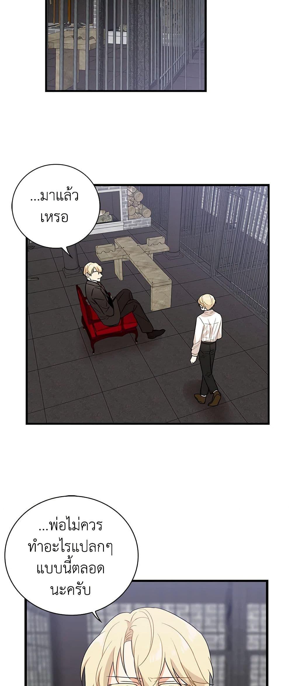 Manga-lc-com อ่านมังงะ อ่านการ์ตูน ออนไลน์ ฟรี I Became the Villain’s Mother ตอนที่ 1 2 3 4 5 6 7 8 9 10 11 12 13 14 ฟรี ไม่มีโฆษณา Manga-lc - อ่าน มังงะ อ่าน การ์ตูน ออนไลน์ อ่านมังงะ ฟรี