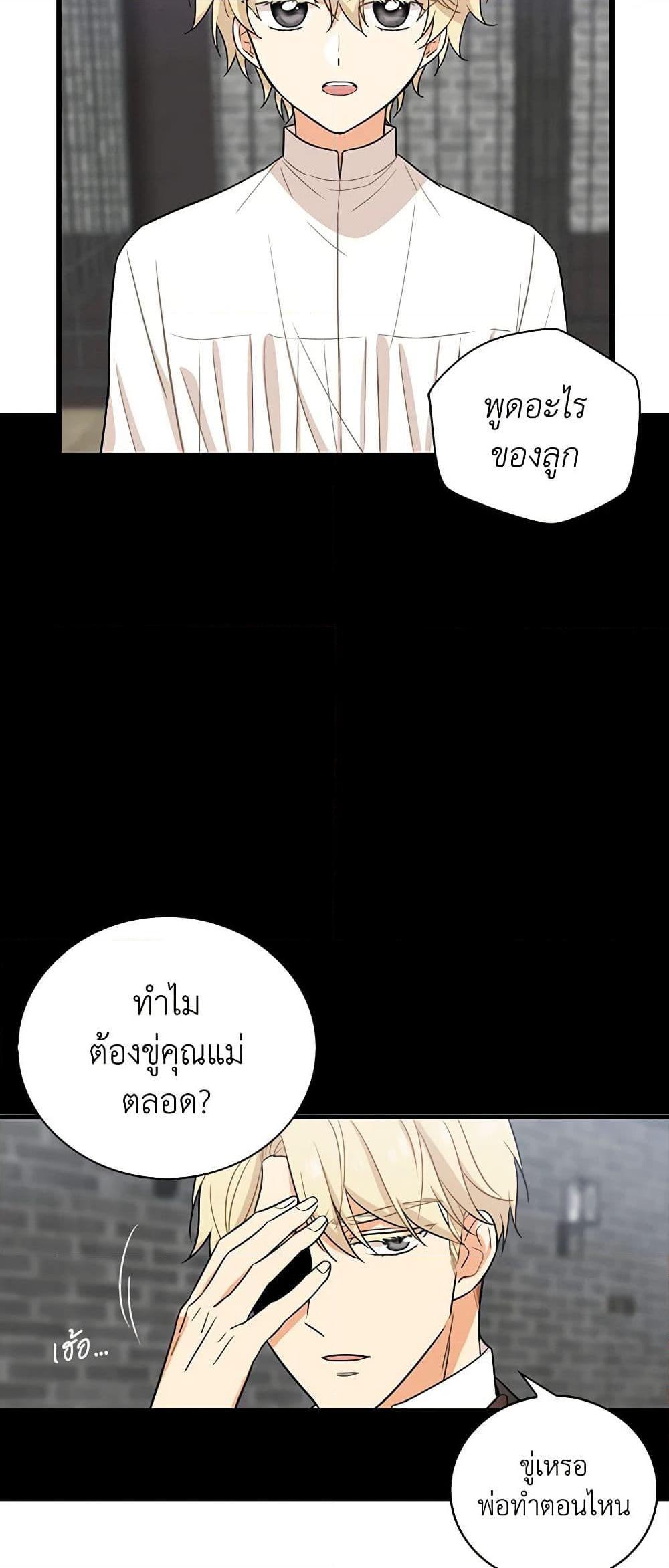 Manga-lc-com อ่านมังงะ อ่านการ์ตูน ออนไลน์ ฟรี I Became the Villain’s Mother ตอนที่ 1 2 3 4 5 6 7 8 9 10 11 12 13 14 ฟรี ไม่มีโฆษณา Manga-lc - อ่าน มังงะ อ่าน การ์ตูน ออนไลน์ อ่านมังงะ ฟรี
