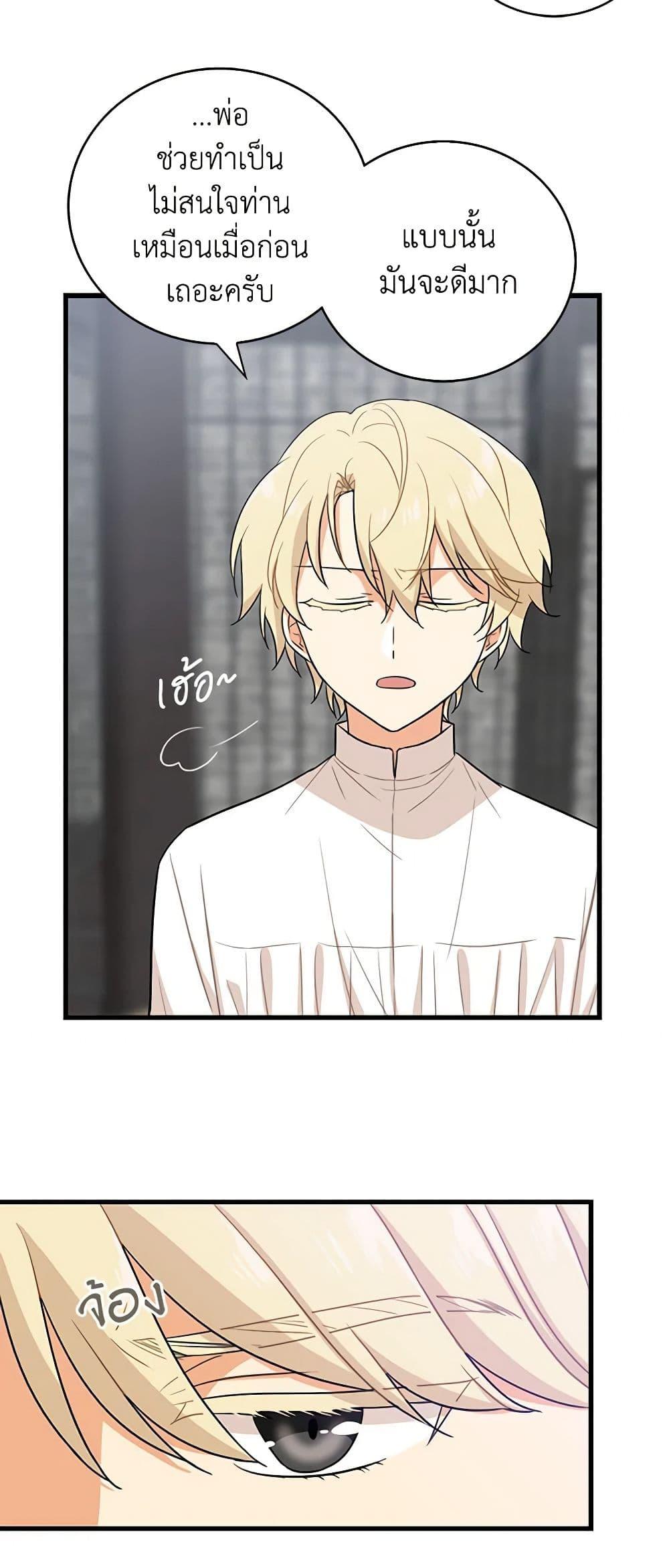 Manga-lc-com อ่านมังงะ อ่านการ์ตูน ออนไลน์ ฟรี I Became the Villain’s Mother ตอนที่ 1 2 3 4 5 6 7 8 9 10 11 12 13 14 ฟรี ไม่มีโฆษณา Manga-lc - อ่าน มังงะ อ่าน การ์ตูน ออนไลน์ อ่านมังงะ ฟรี