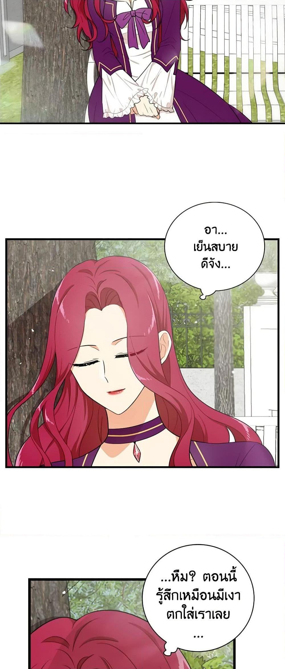 Manga-lc-com อ่านมังงะ อ่านการ์ตูน ออนไลน์ ฟรี I Became the Villain’s Mother ตอนที่ 1 2 3 4 5 6 7 8 9 10 11 12 13 14 ฟรี ไม่มีโฆษณา Manga-lc - อ่าน มังงะ อ่าน การ์ตูน ออนไลน์ อ่านมังงะ ฟรี