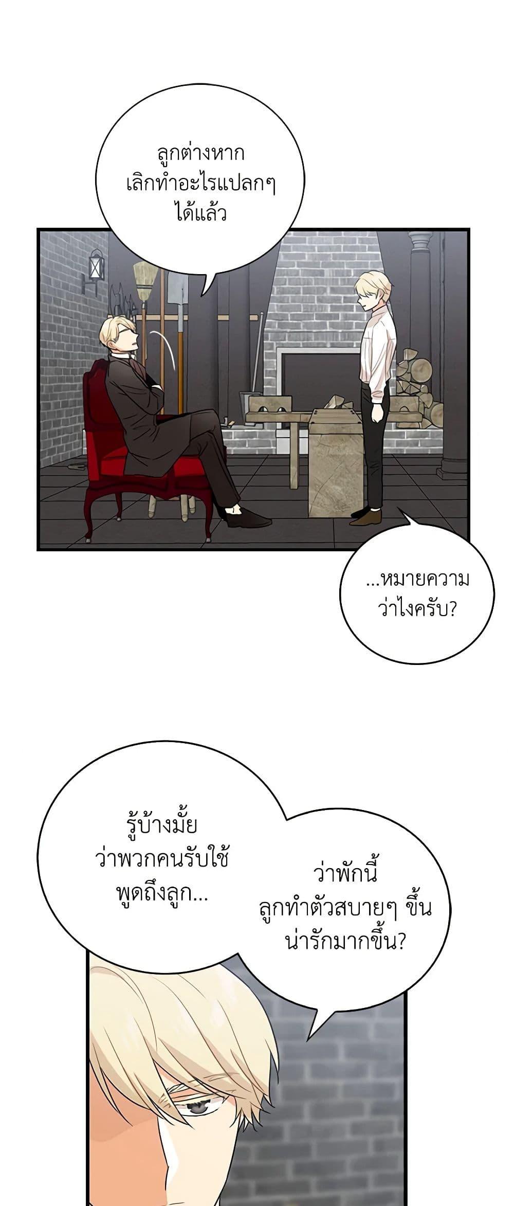 Manga-lc-com อ่านมังงะ อ่านการ์ตูน ออนไลน์ ฟรี I Became the Villain’s Mother ตอนที่ 1 2 3 4 5 6 7 8 9 10 11 12 13 14 ฟรี ไม่มีโฆษณา Manga-lc - อ่าน มังงะ อ่าน การ์ตูน ออนไลน์ อ่านมังงะ ฟรี