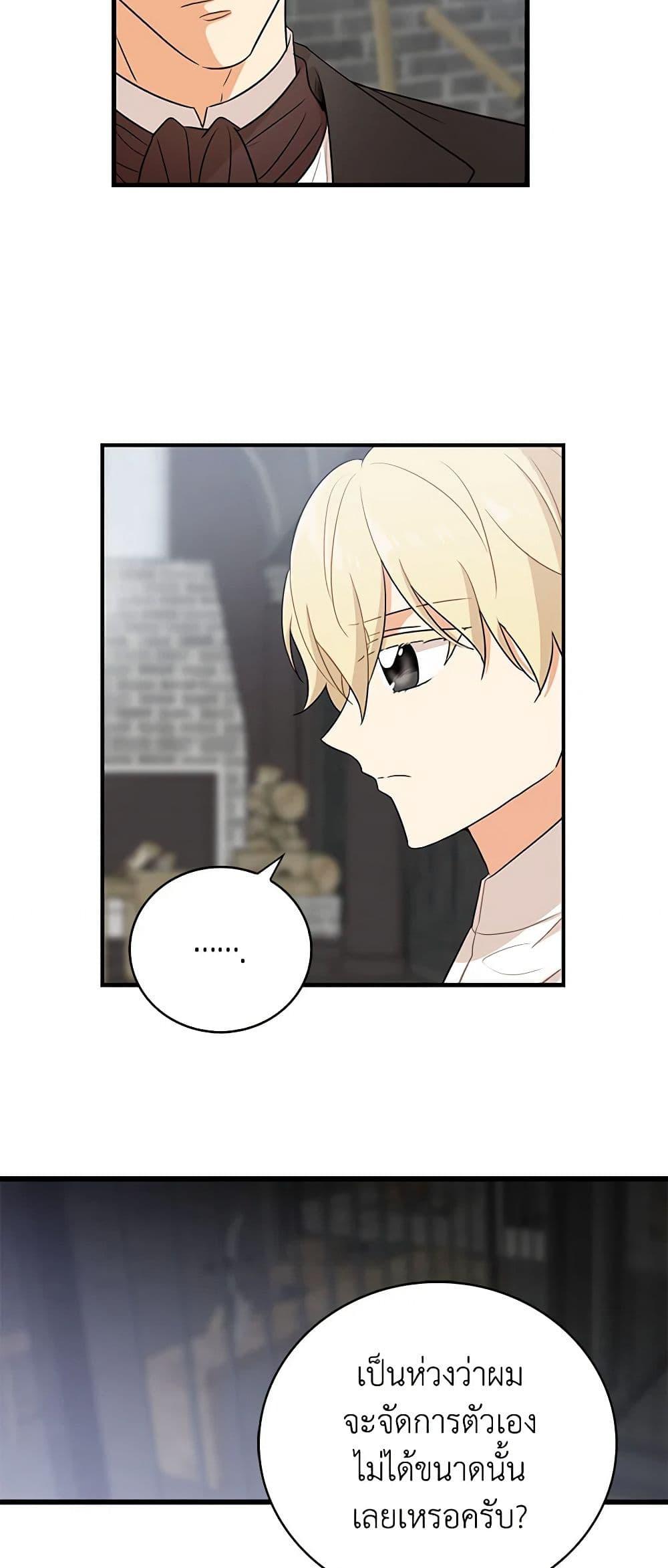 Manga-lc-com อ่านมังงะ อ่านการ์ตูน ออนไลน์ ฟรี I Became the Villain’s Mother ตอนที่ 1 2 3 4 5 6 7 8 9 10 11 12 13 14 ฟรี ไม่มีโฆษณา Manga-lc - อ่าน มังงะ อ่าน การ์ตูน ออนไลน์ อ่านมังงะ ฟรี