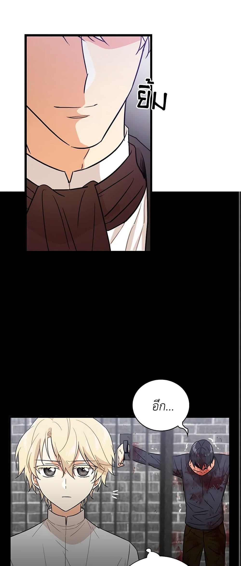 Manga-lc-com อ่านมังงะ อ่านการ์ตูน ออนไลน์ ฟรี I Became the Villain’s Mother ตอนที่ 1 2 3 4 5 6 7 8 9 10 11 12 13 14 ฟรี ไม่มีโฆษณา Manga-lc - อ่าน มังงะ อ่าน การ์ตูน ออนไลน์ อ่านมังงะ ฟรี