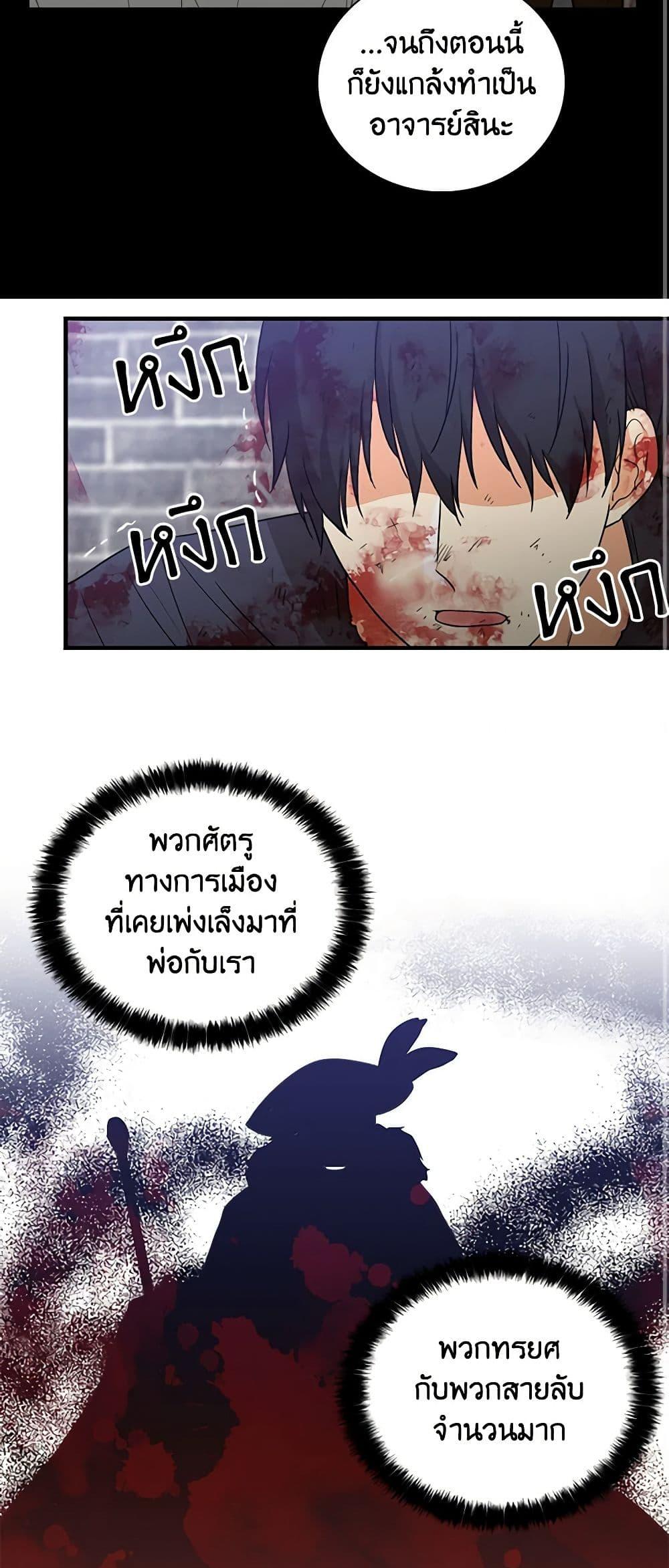 Manga-lc-com อ่านมังงะ อ่านการ์ตูน ออนไลน์ ฟรี I Became the Villain’s Mother ตอนที่ 1 2 3 4 5 6 7 8 9 10 11 12 13 14 ฟรี ไม่มีโฆษณา Manga-lc - อ่าน มังงะ อ่าน การ์ตูน ออนไลน์ อ่านมังงะ ฟรี
