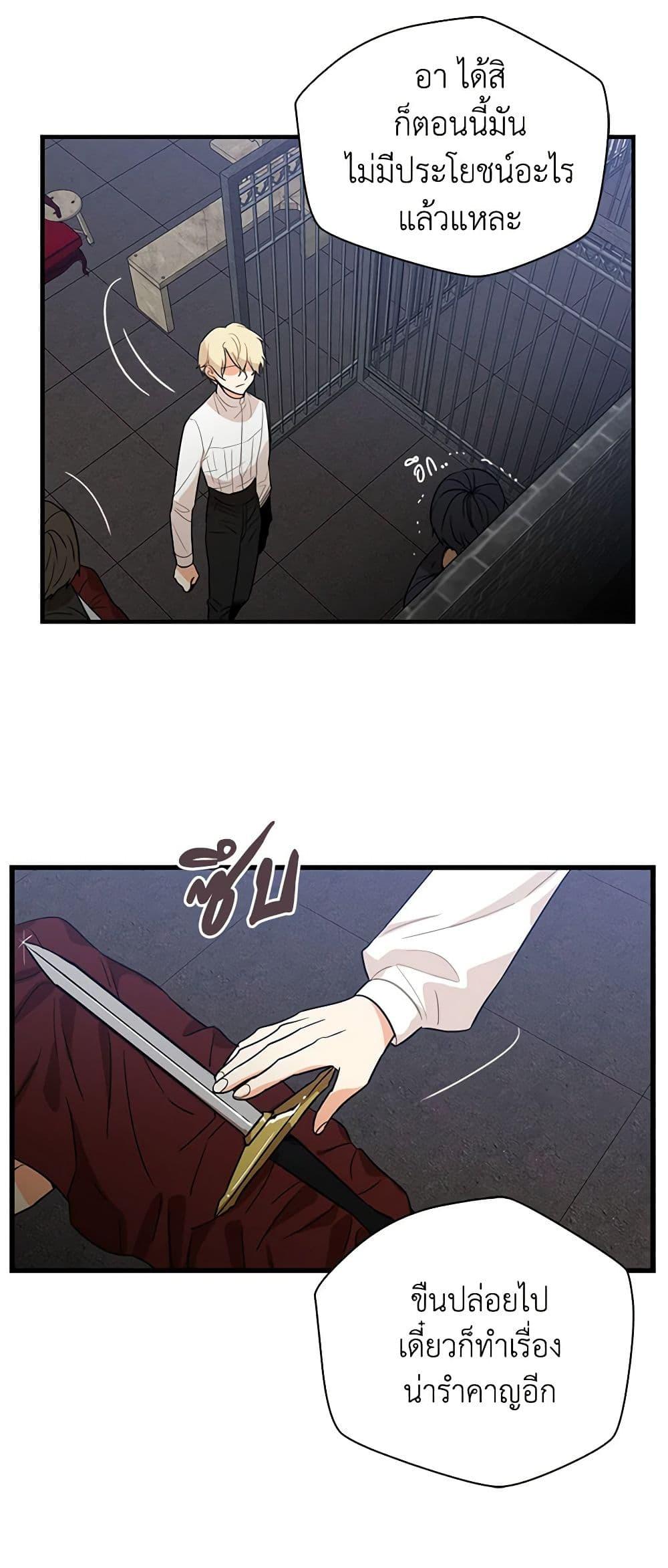 Manga-lc-com อ่านมังงะ อ่านการ์ตูน ออนไลน์ ฟรี I Became the Villain’s Mother ตอนที่ 1 2 3 4 5 6 7 8 9 10 11 12 13 14 ฟรี ไม่มีโฆษณา Manga-lc - อ่าน มังงะ อ่าน การ์ตูน ออนไลน์ อ่านมังงะ ฟรี