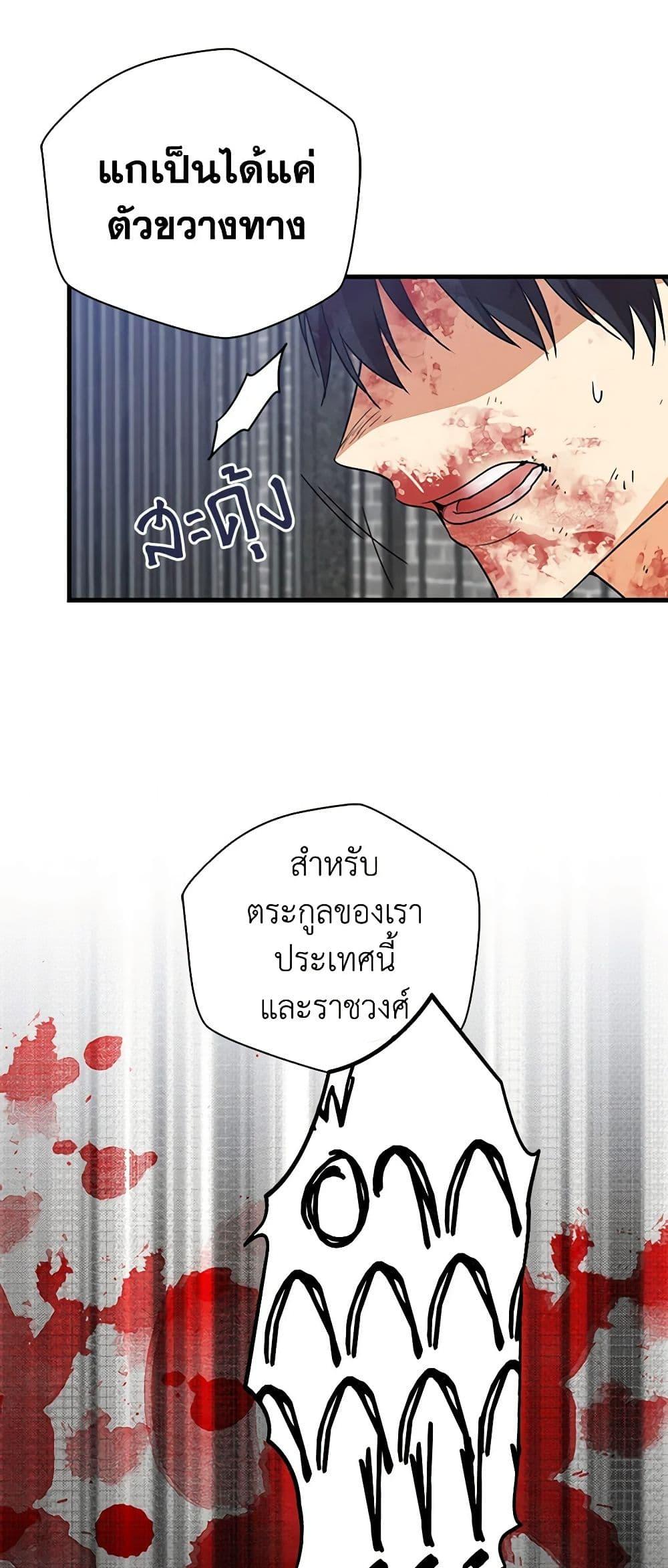 Manga-lc-com อ่านมังงะ อ่านการ์ตูน ออนไลน์ ฟรี I Became the Villain’s Mother ตอนที่ 1 2 3 4 5 6 7 8 9 10 11 12 13 14 ฟรี ไม่มีโฆษณา Manga-lc - อ่าน มังงะ อ่าน การ์ตูน ออนไลน์ อ่านมังงะ ฟรี